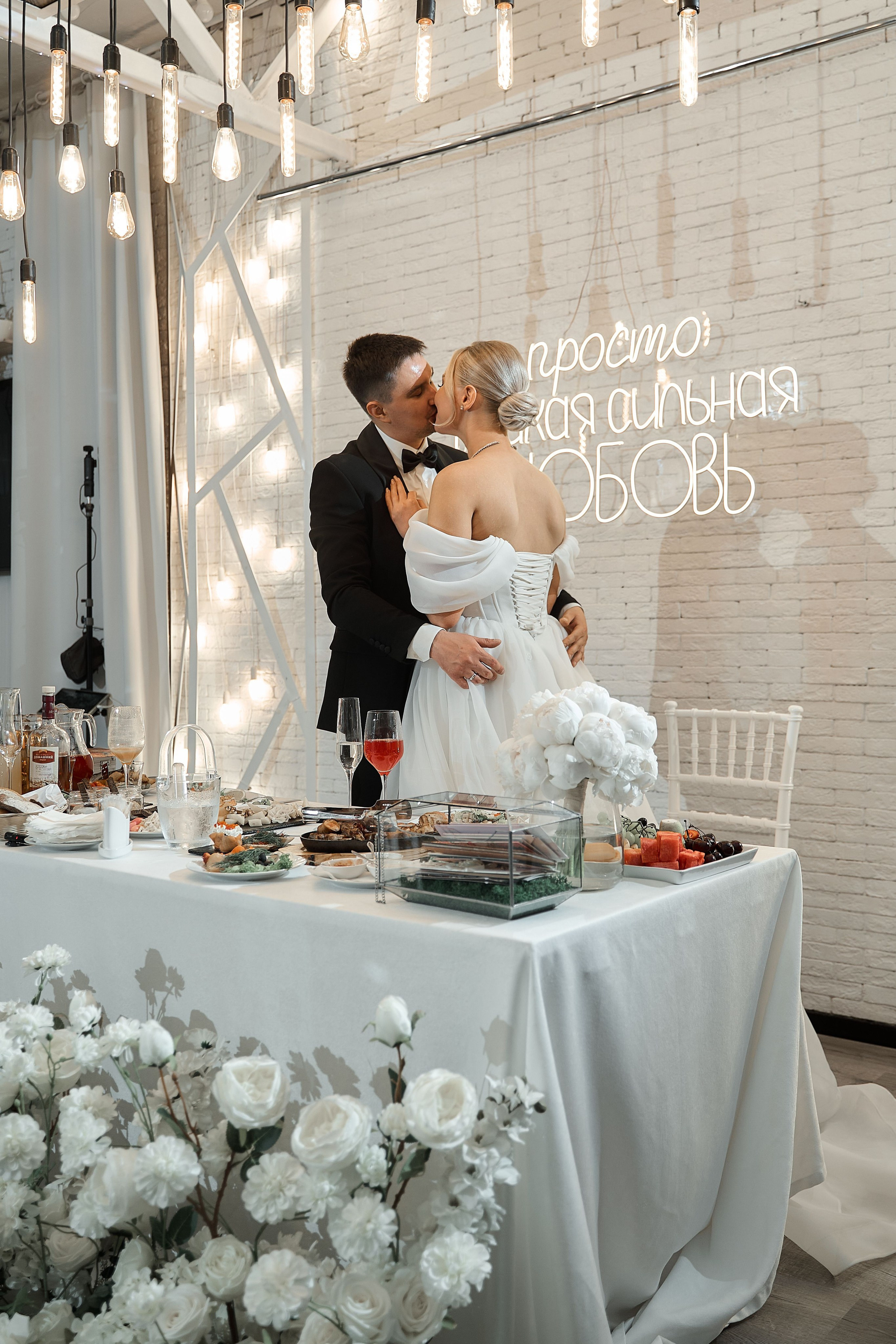 Григорий и Елизавета. Фотограф и видеограф в Екатеринбурге