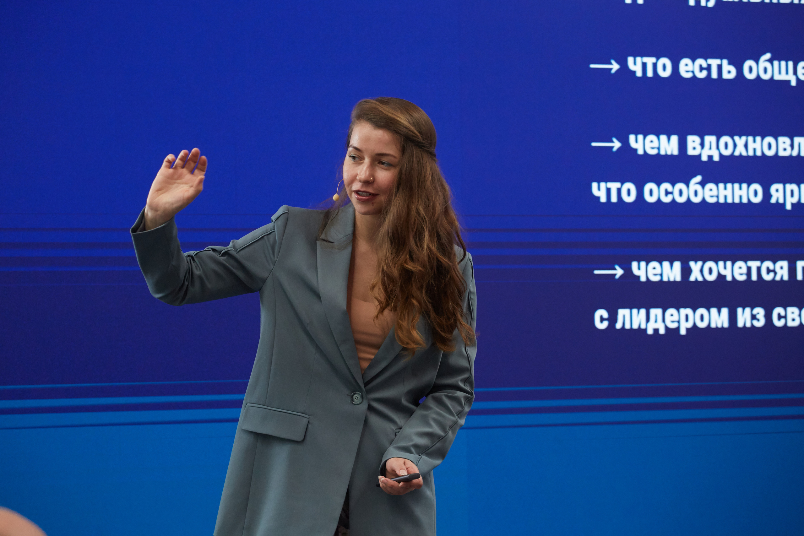 Образовательная программа для сотрудников нефтяной компании. Анастасия Зобнинá — фотограф в Санкт-Петербурге/СПб