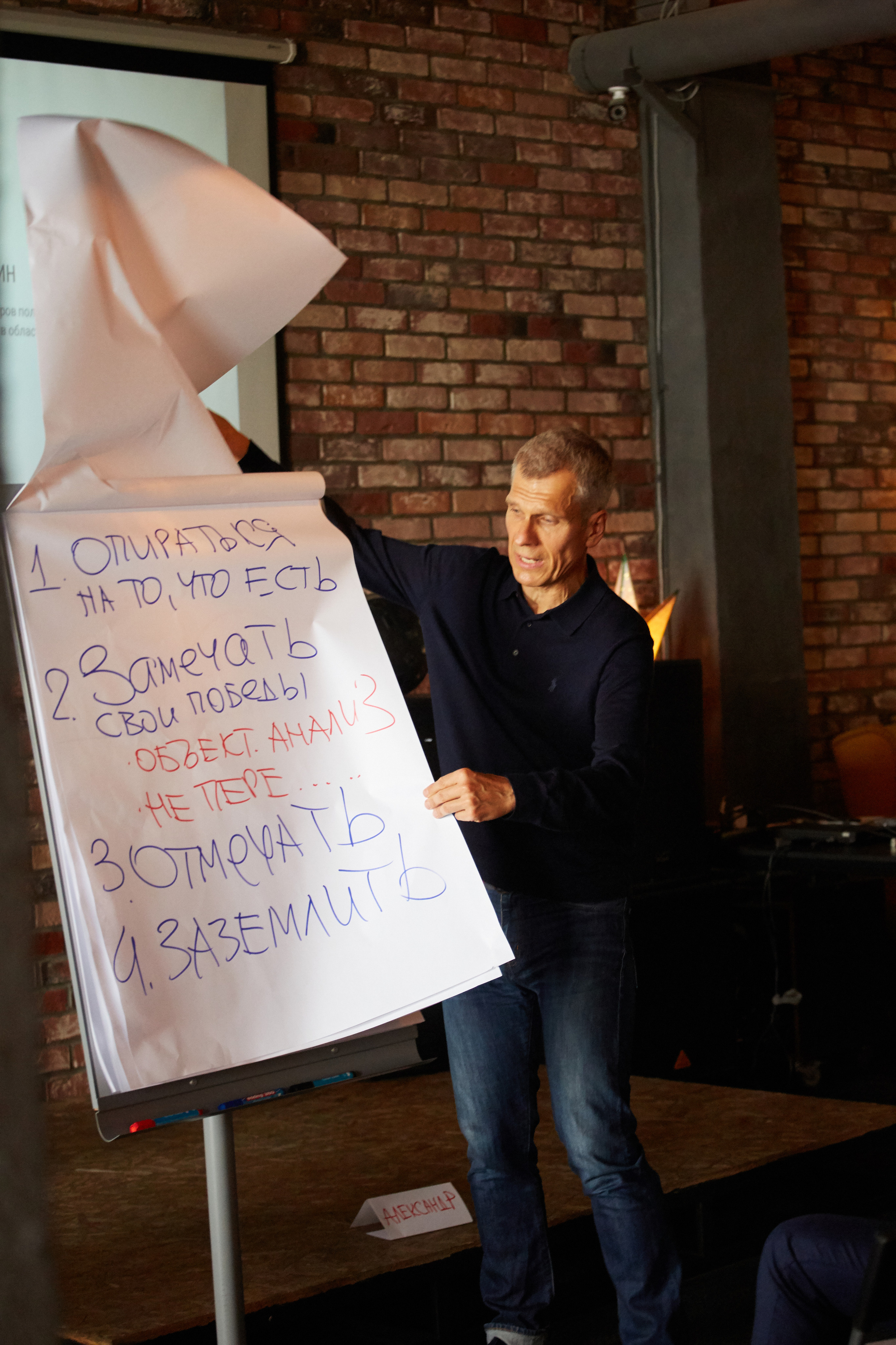 Тимбилдинг для работников нефтяной компании. Анастасия Зобнинá — фотограф в Санкт-Петербурге/СПб