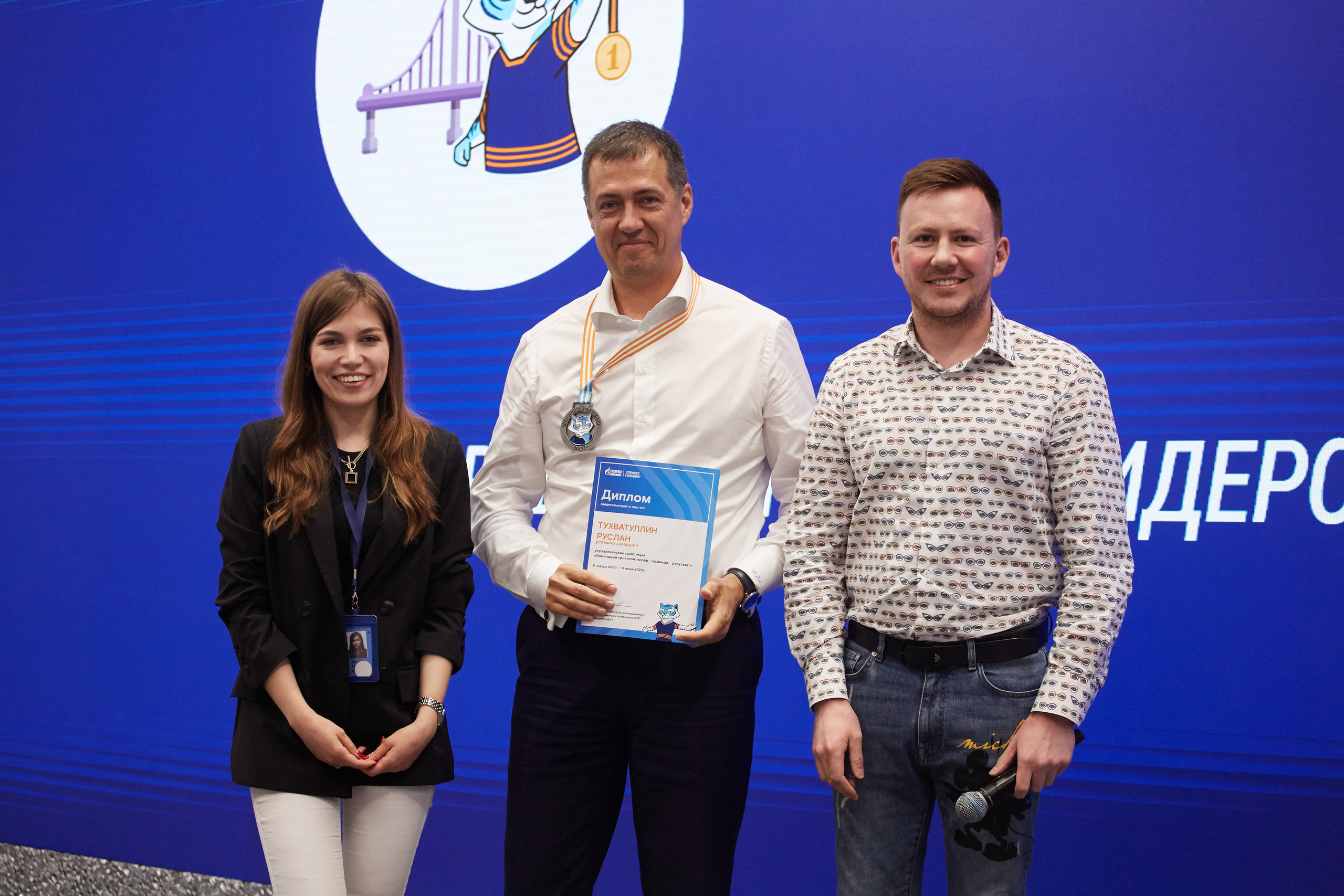 Образовательная программа для сотрудников нефтяной компании. Анастасия Зобнинá — фотограф в Санкт-Петербурге/СПб