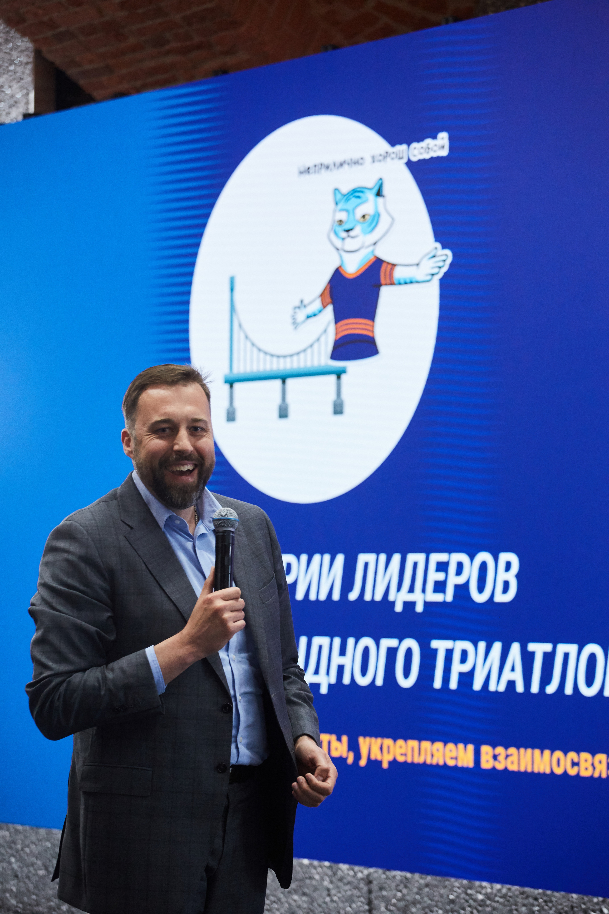 Образовательная программа для сотрудников нефтяной компании. Анастасия Зобнинá — фотограф в Санкт-Петербурге/СПб