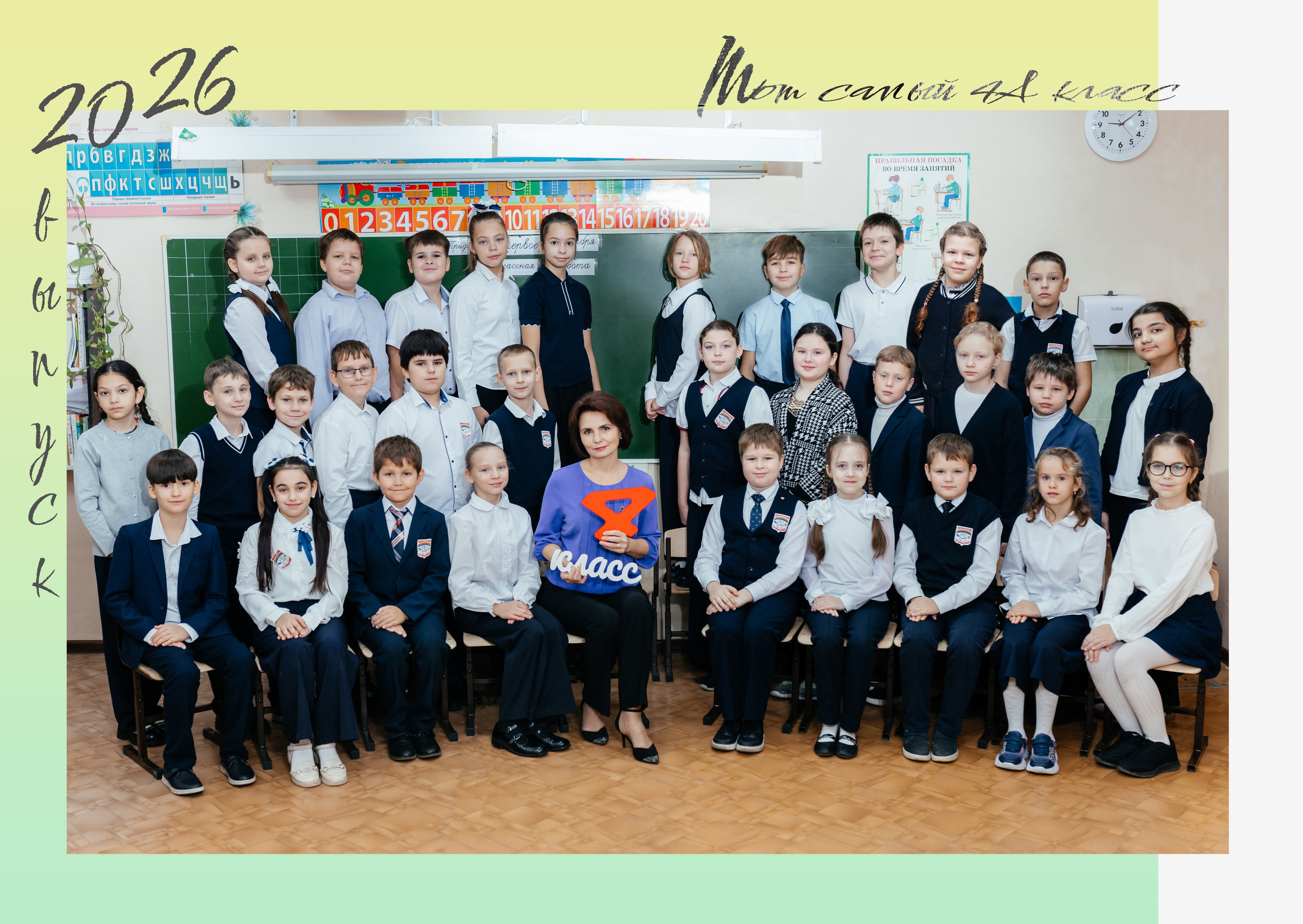 Альбом 5 разворотов началка. Aleksandra-zapjdobnikova.wfolio.pro