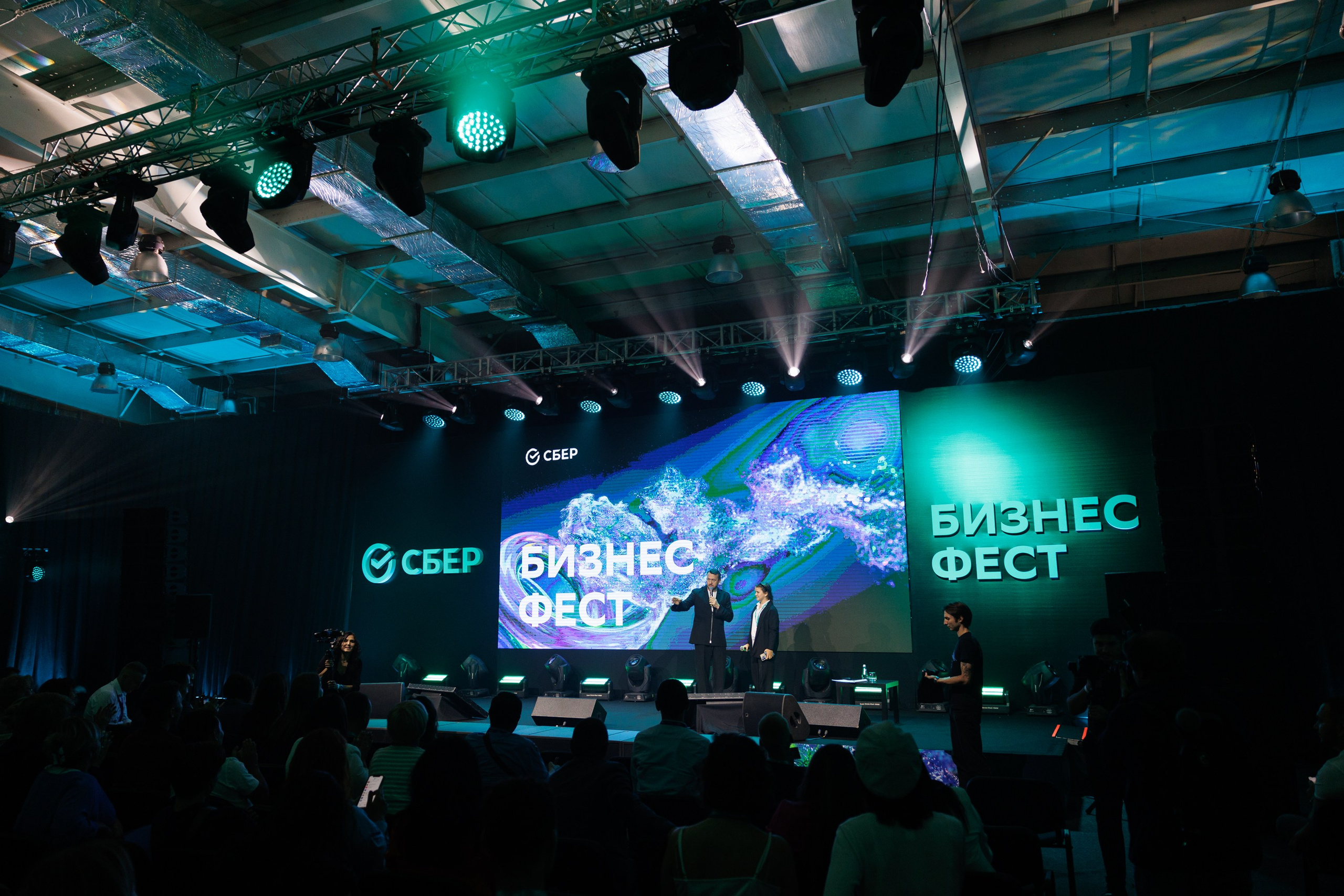 Сбер — Бизнес фест Иркутск (авг.24). Свадебный фотограф