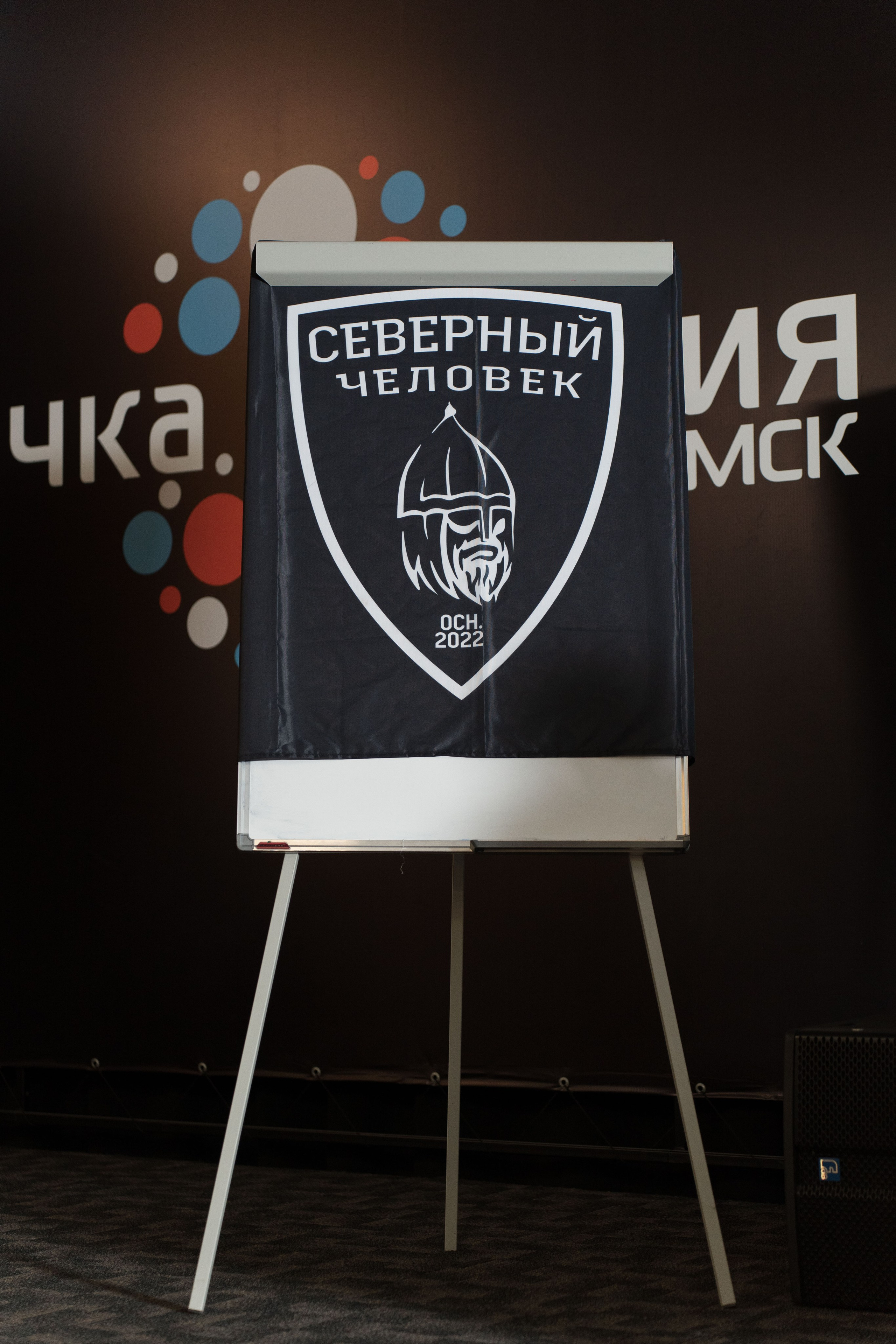 Репортажная съемка. Станислав Полупанов — Фотосессия Томск