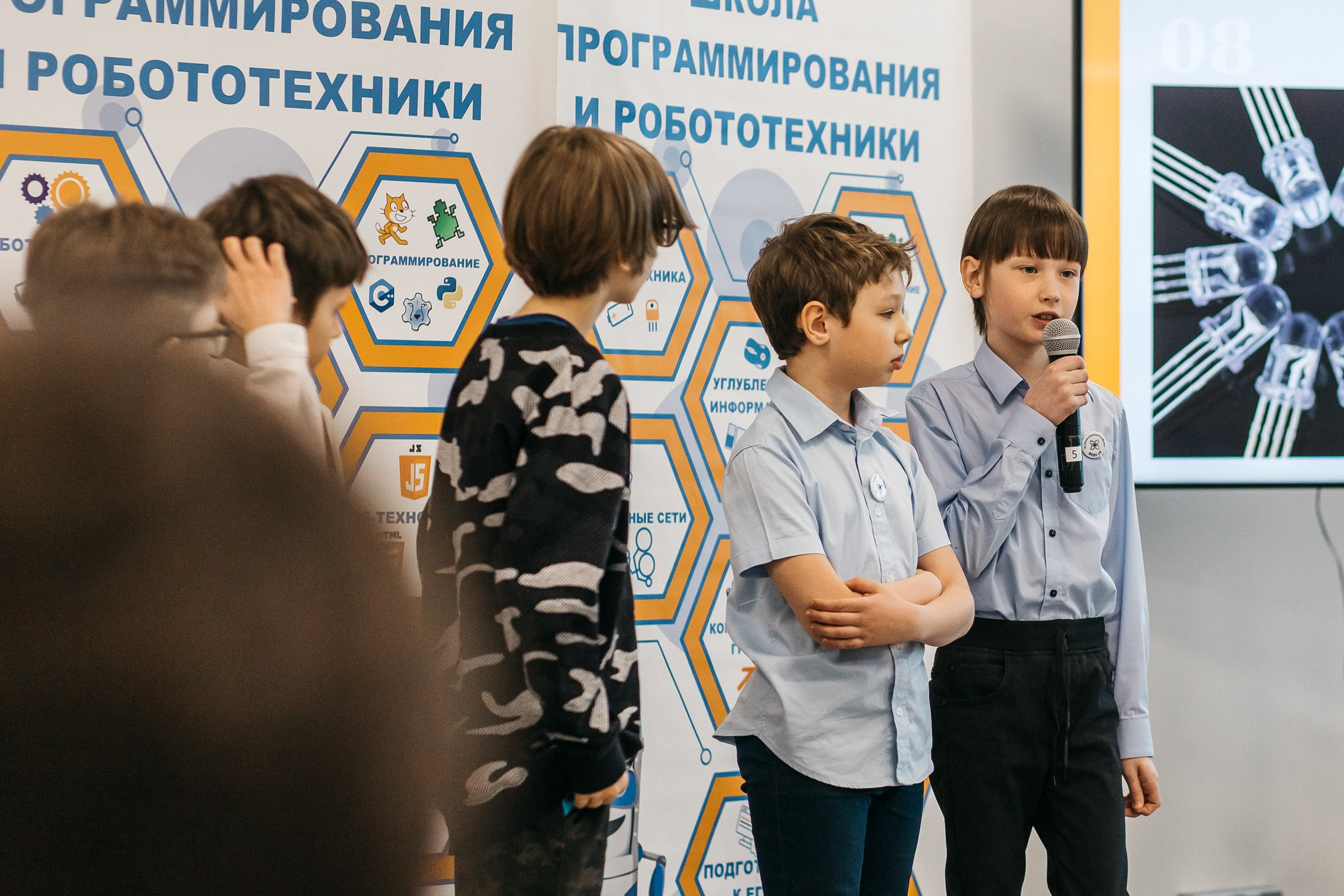 Защита проектов REAL-IT