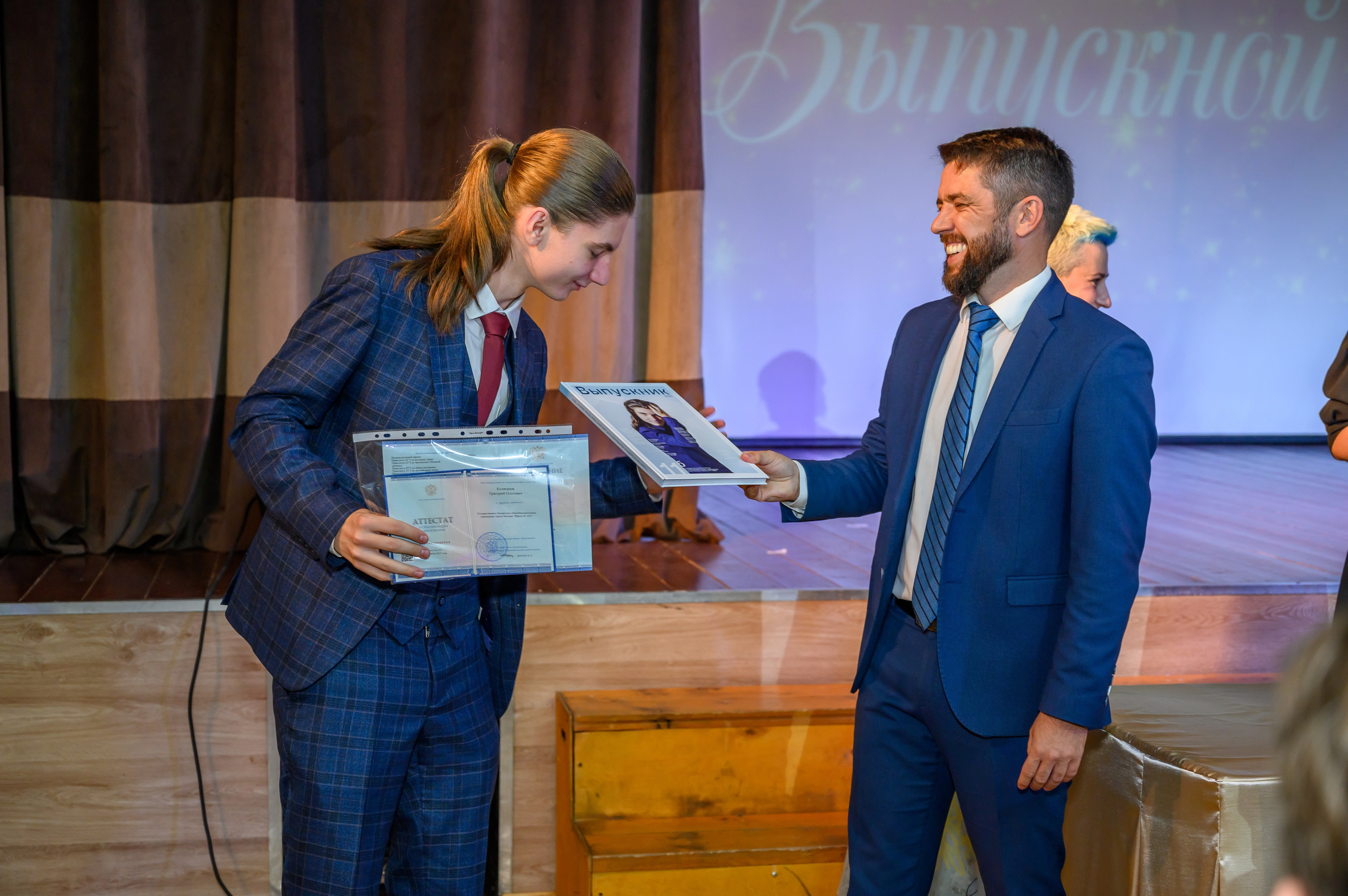 Выпускной 2023