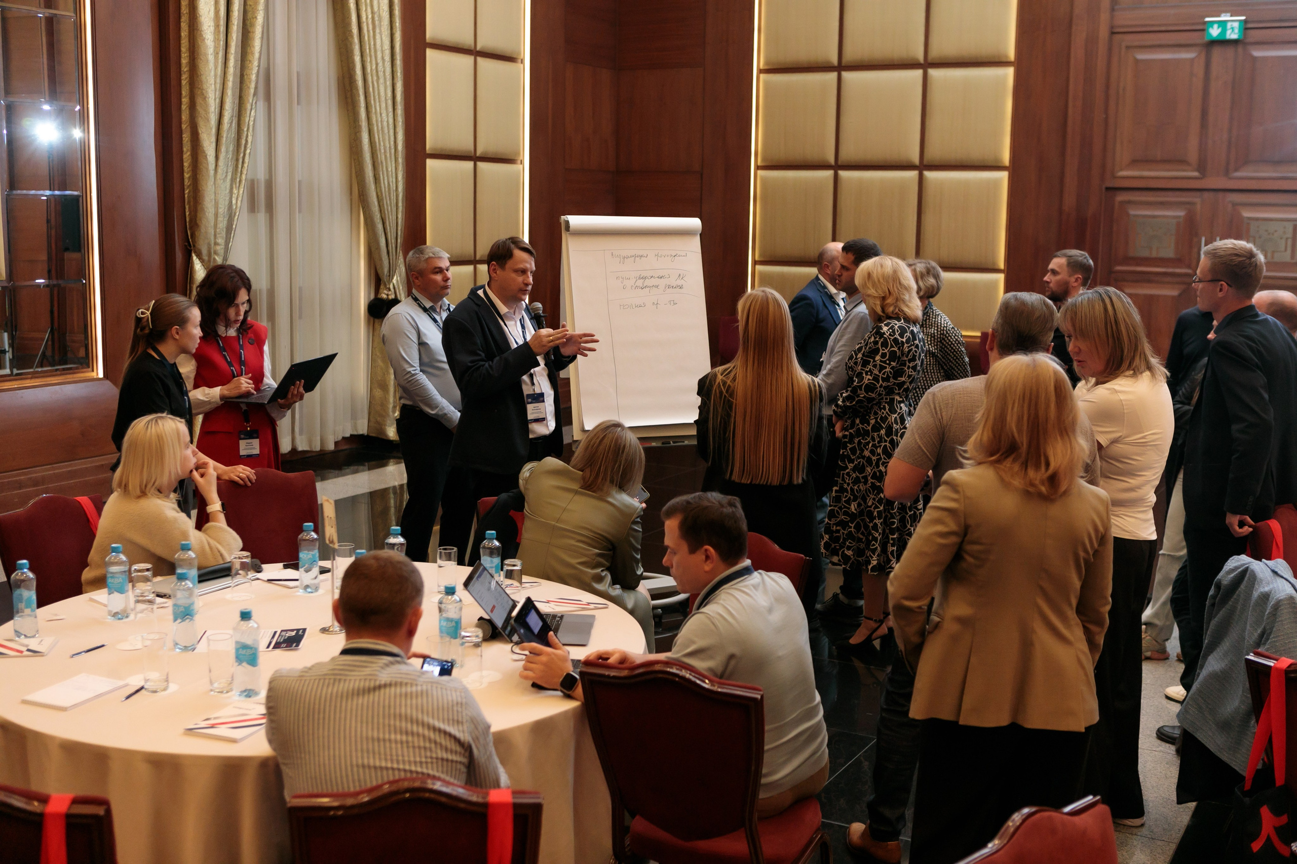 Конференции | Деловой репортаж. Брук Артём