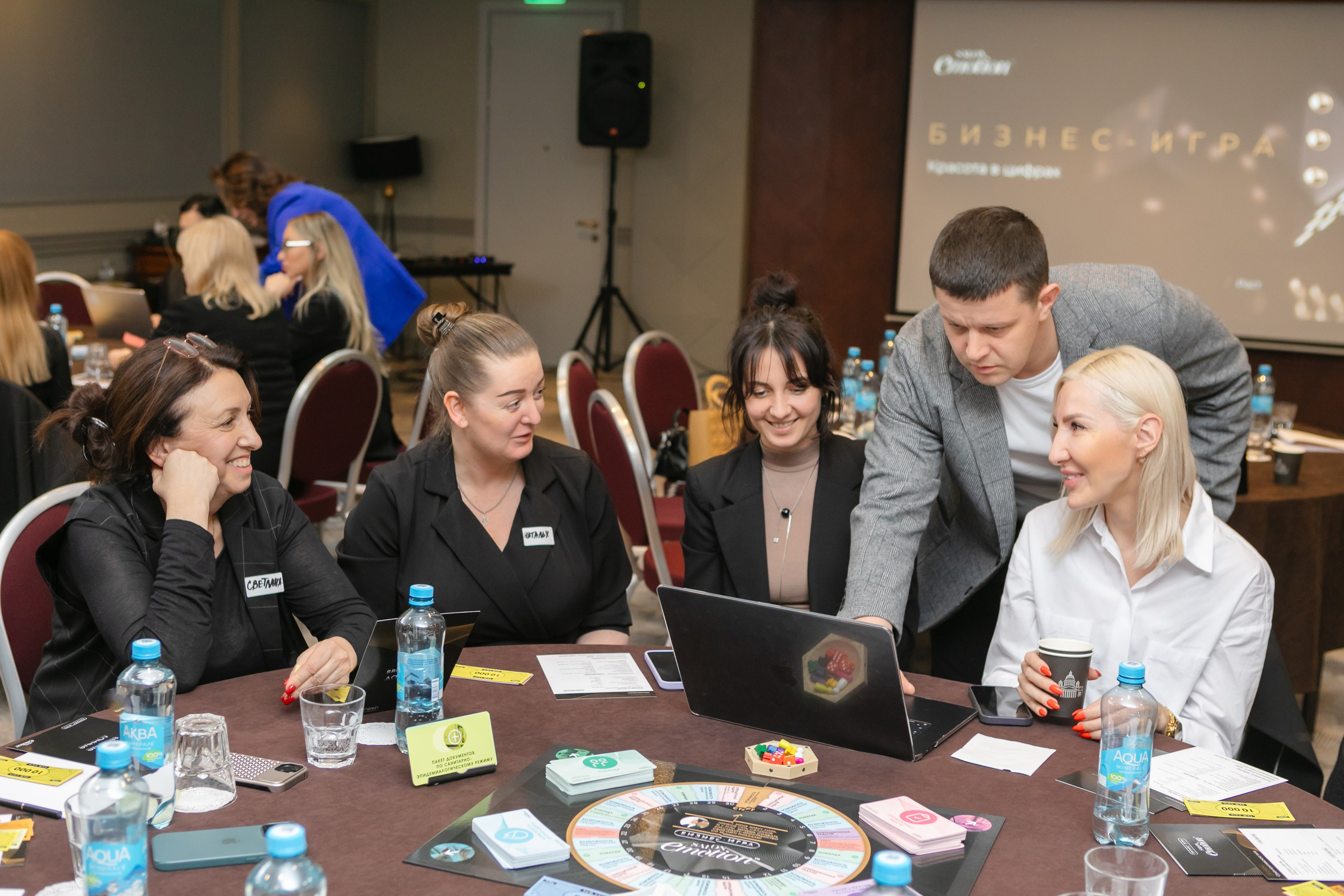 Конференции | Деловой репортаж. Брук Артём