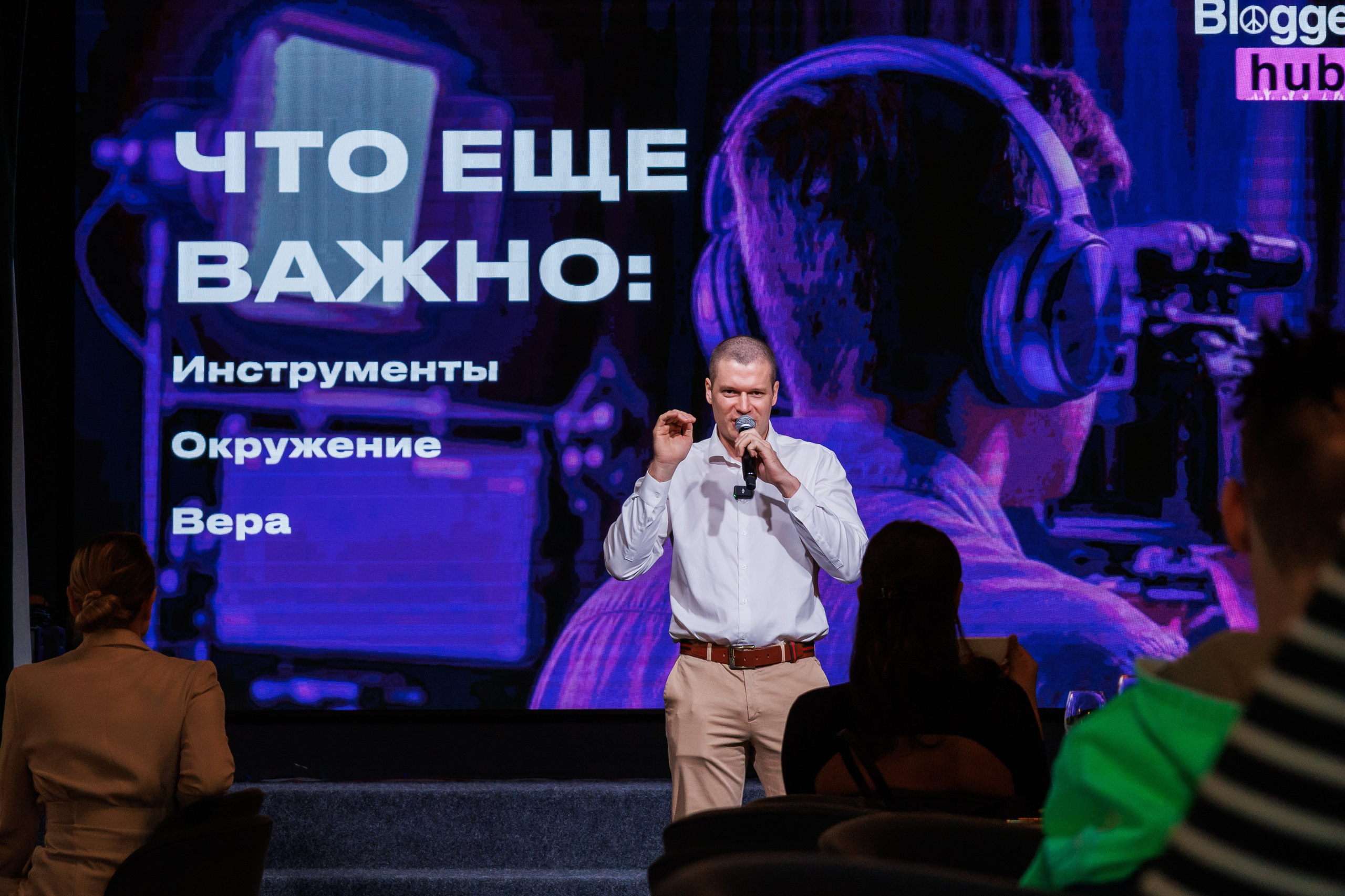 Блогер-завтрак BLOGGERS HUB с Алексеем Купиным. Фотограф в Москве Дмитрий Емельянов