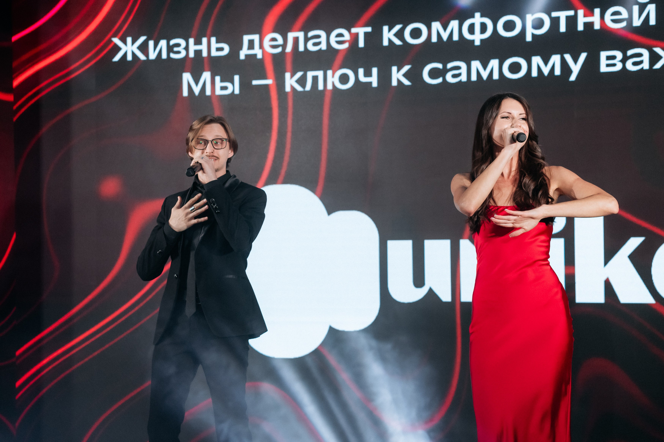 UNIKEY — СЕРДЦЕ БОНИВУРА. СВОИ. ФОТООТЧЕТЫ-СОБЫТИЯ-МЕСТА