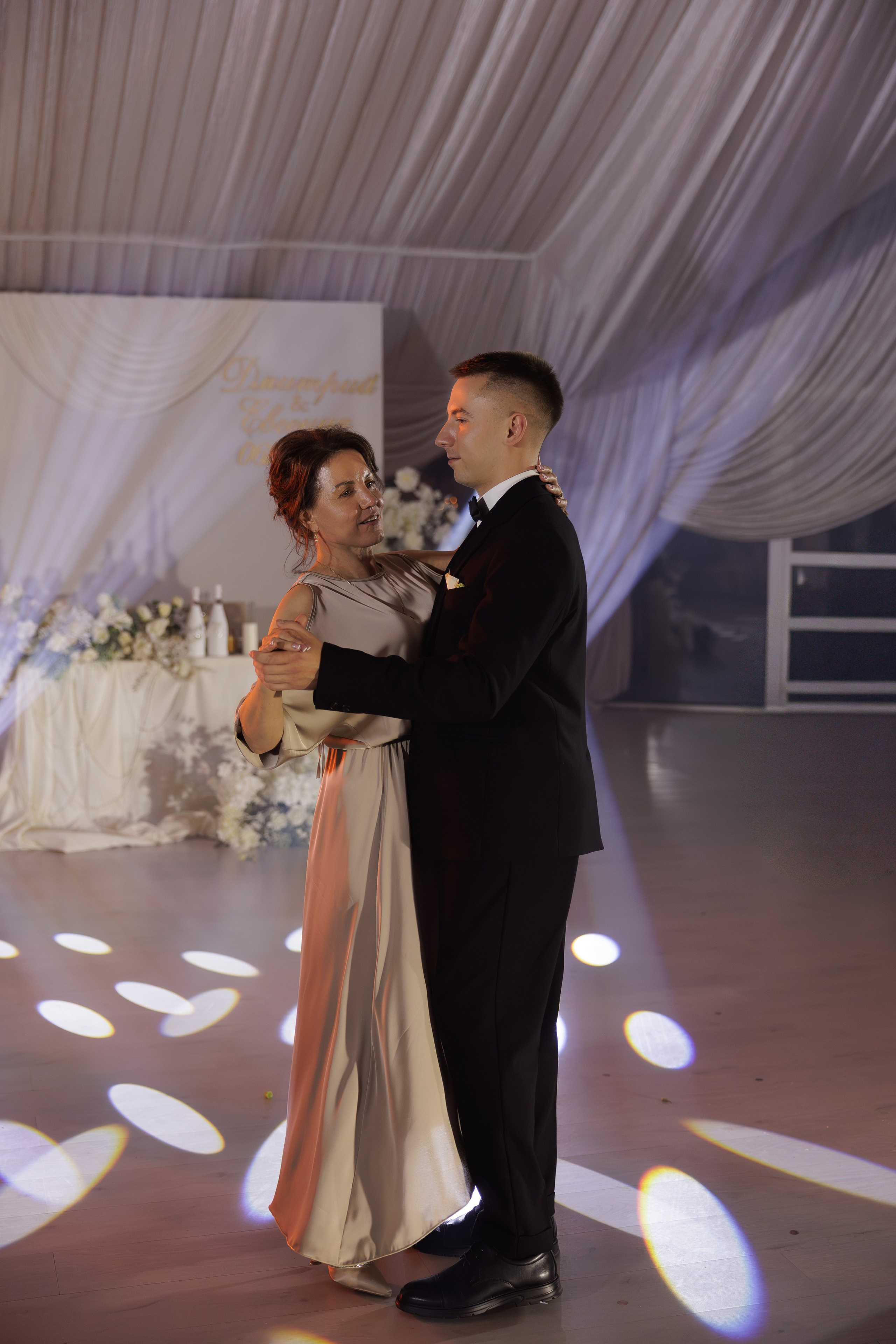 Евгения & Дмитрий. Фотограф Сотникова Вероника