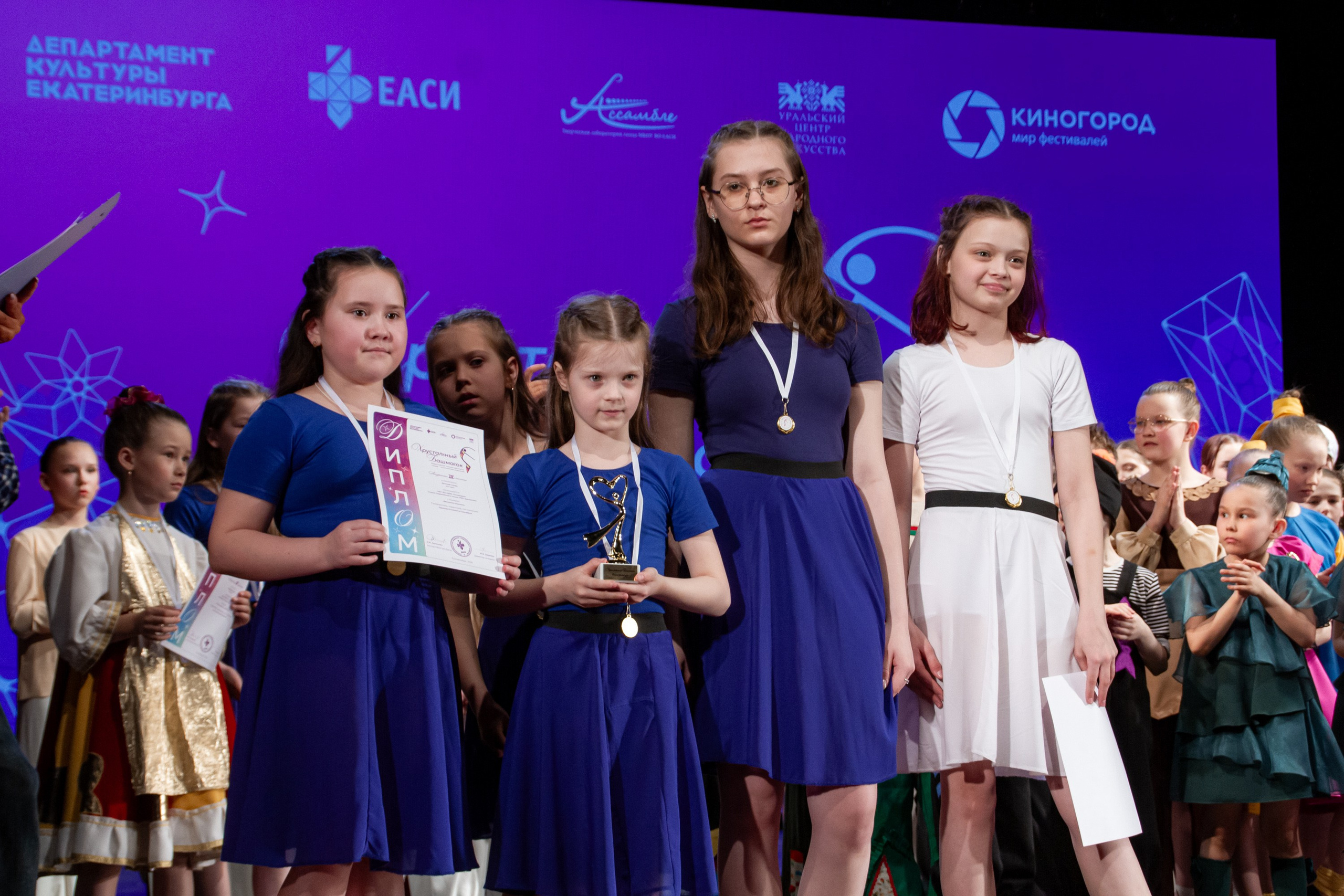 Хрустальный башмачок 2026