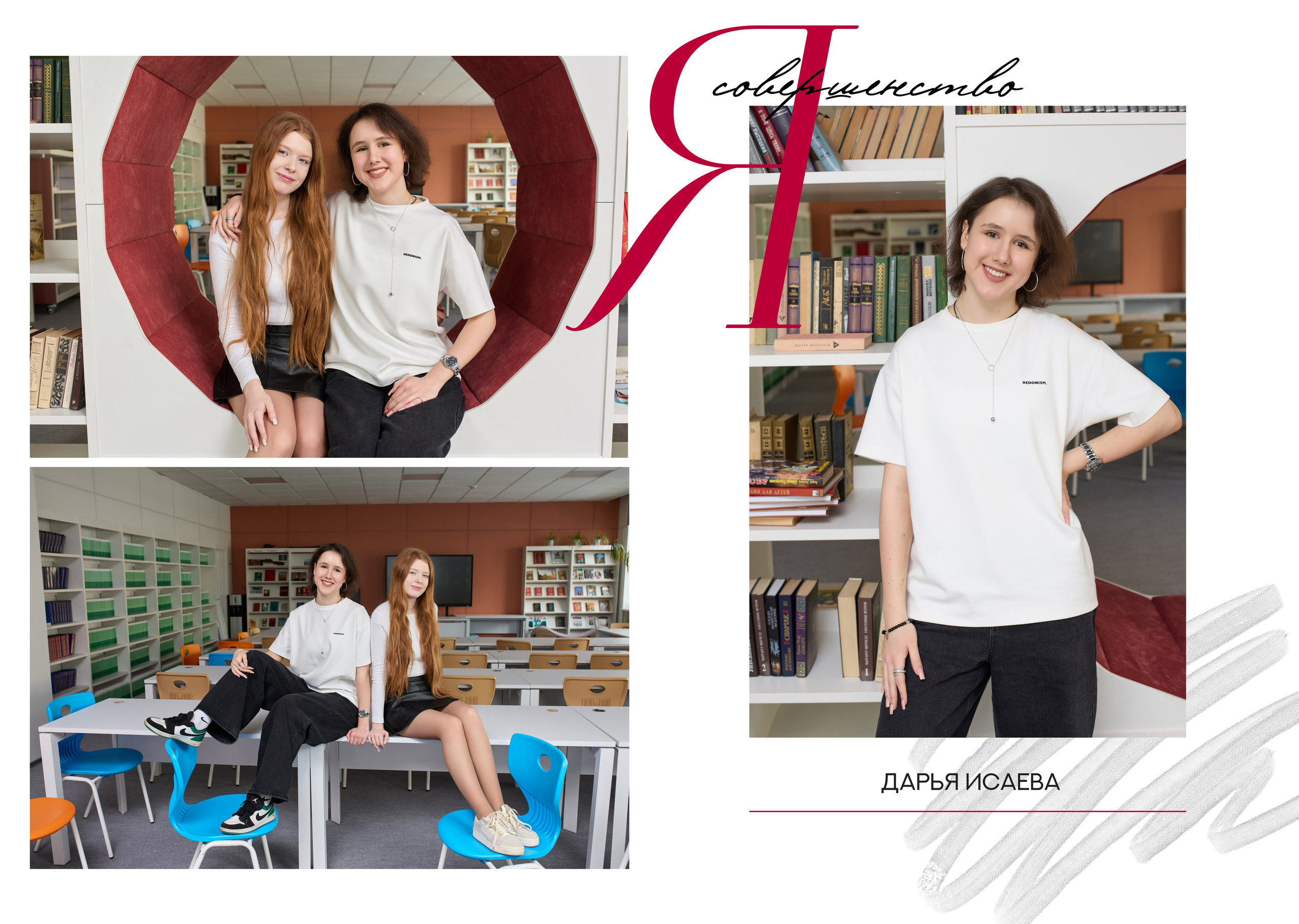 Альбомы для школы 9-11 классы. Фотограф в Москве и Одинцово Кравченко Кристина