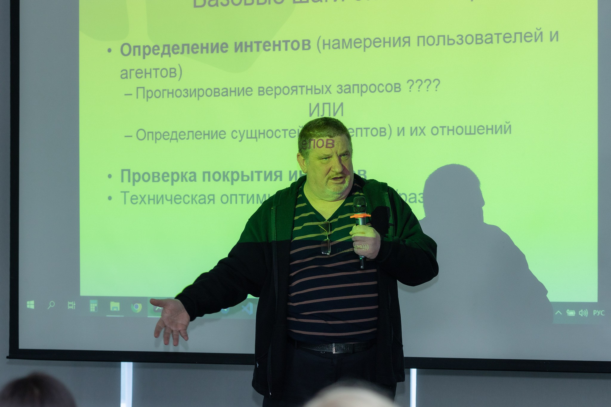 Конференция «Хорошие SЕОшники» 2026. Репортажный фотограф в Москве Екатерина Ремезова