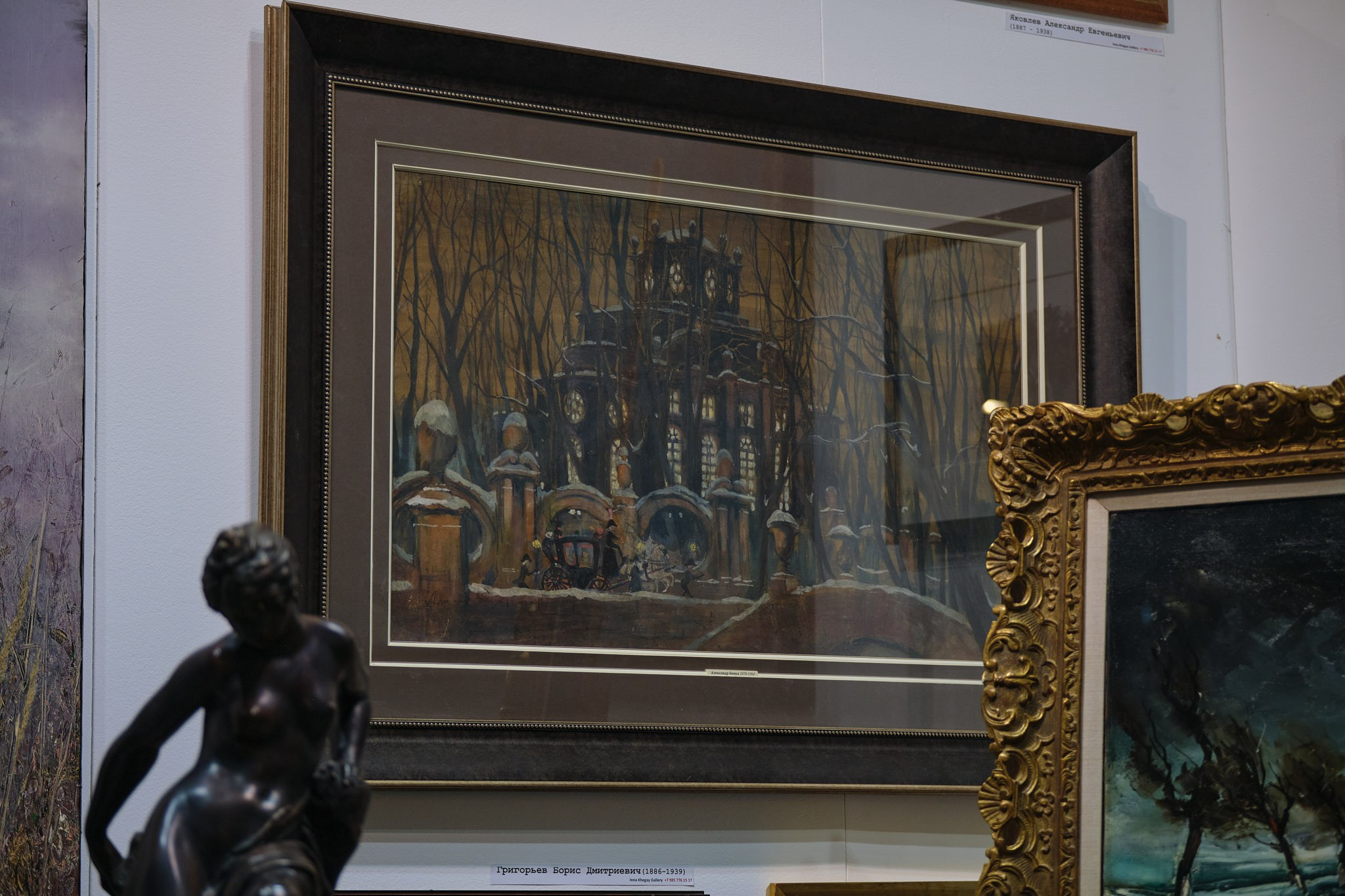 Inna. Организация фото/видео съемки, Москва