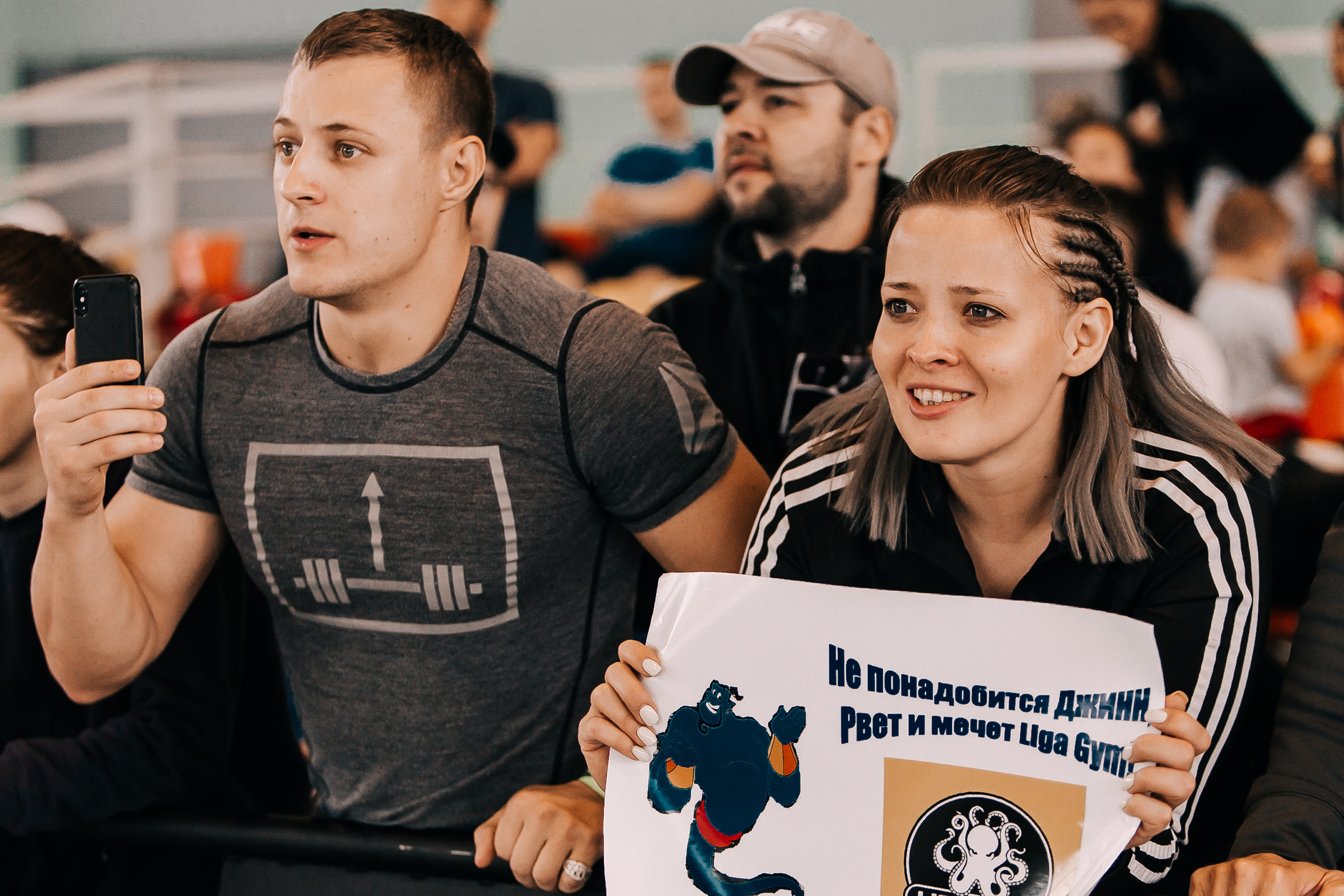 Репортаж спортивных соревнований в Питере