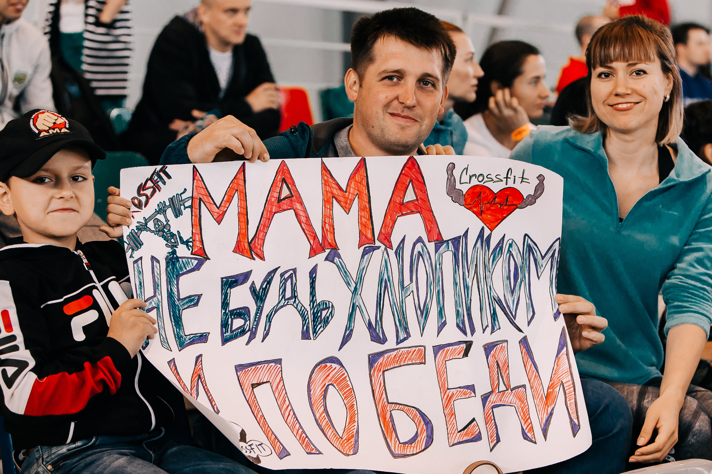 Репортаж спортивных соревнований в Питере