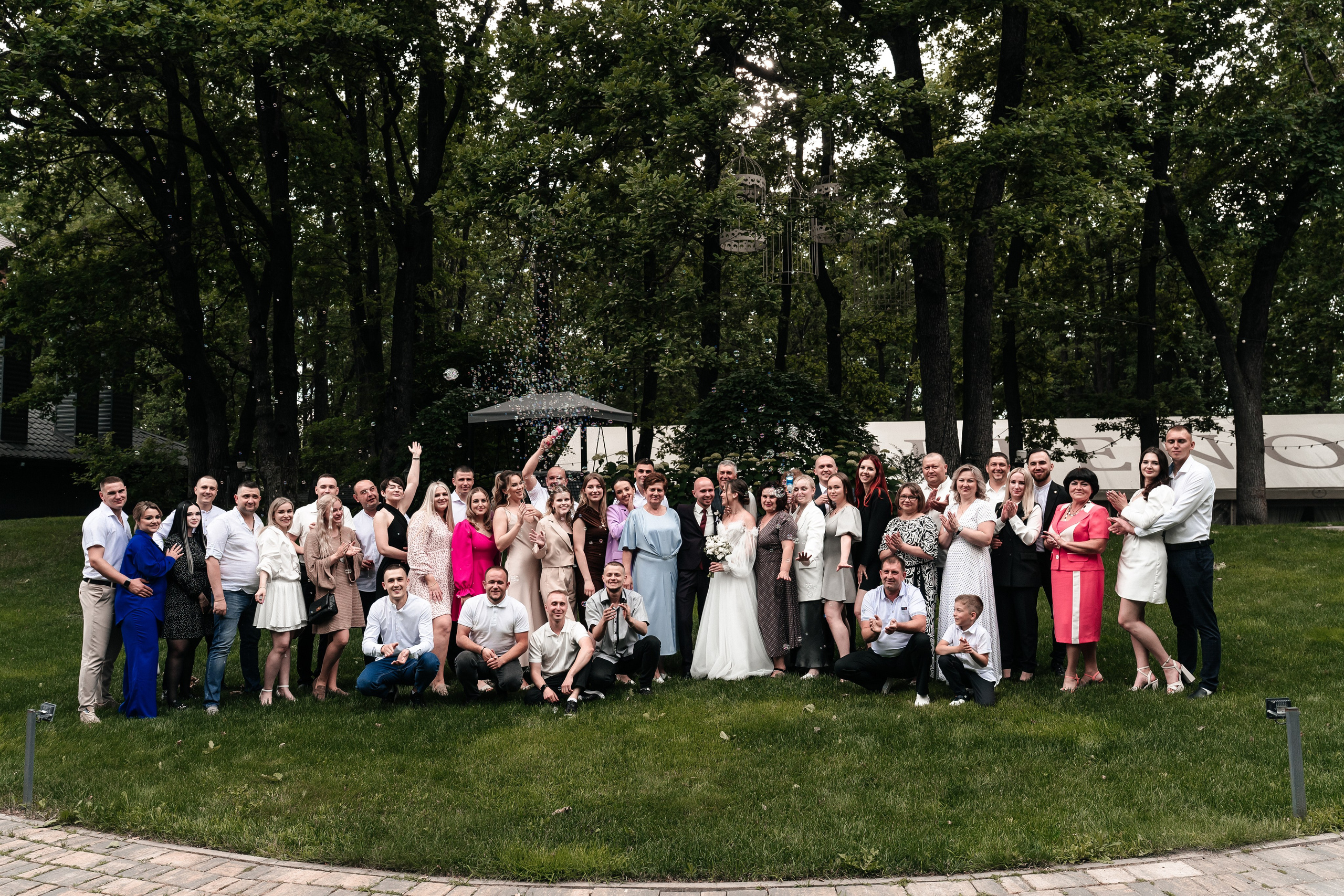 Андрей и Алина. Фотограф Екатерина Бочарникова