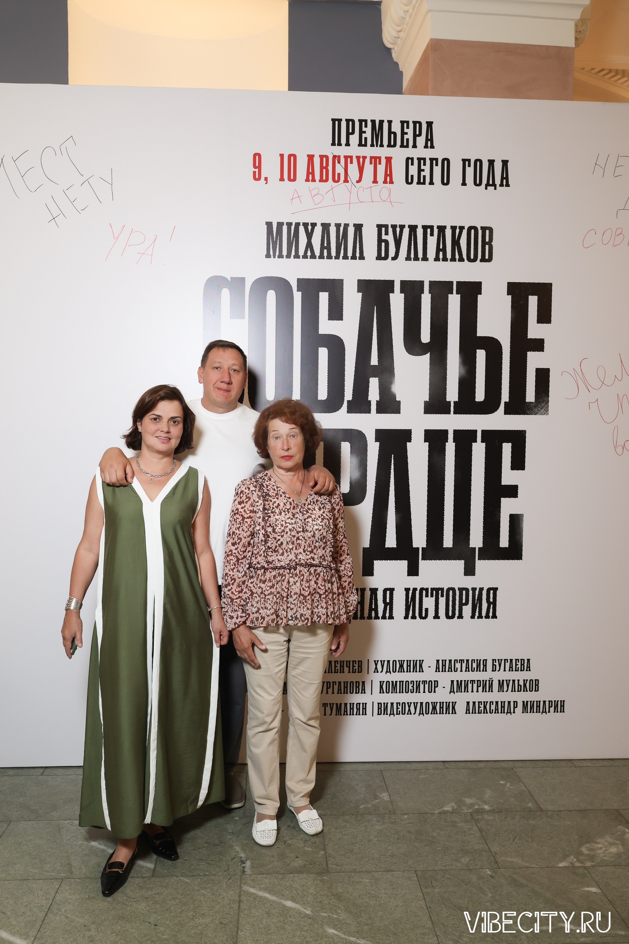 Калининградский Драматический Театр. VIBECITY.RU Вайб Сити Ру Фоторепортажи Фотоотчеты Калининград