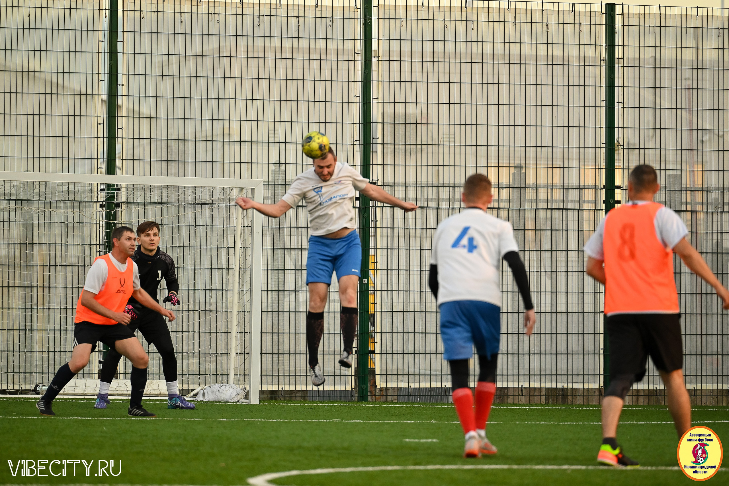 ИГРЫ МИНИ-ФУТБОЛЬНОЙ И КОРПОРАТИВНОЙ ЛИГИ. VIBECITY.RU Вайб Сити Ру Фоторепортажи Фотоотчеты Калининград