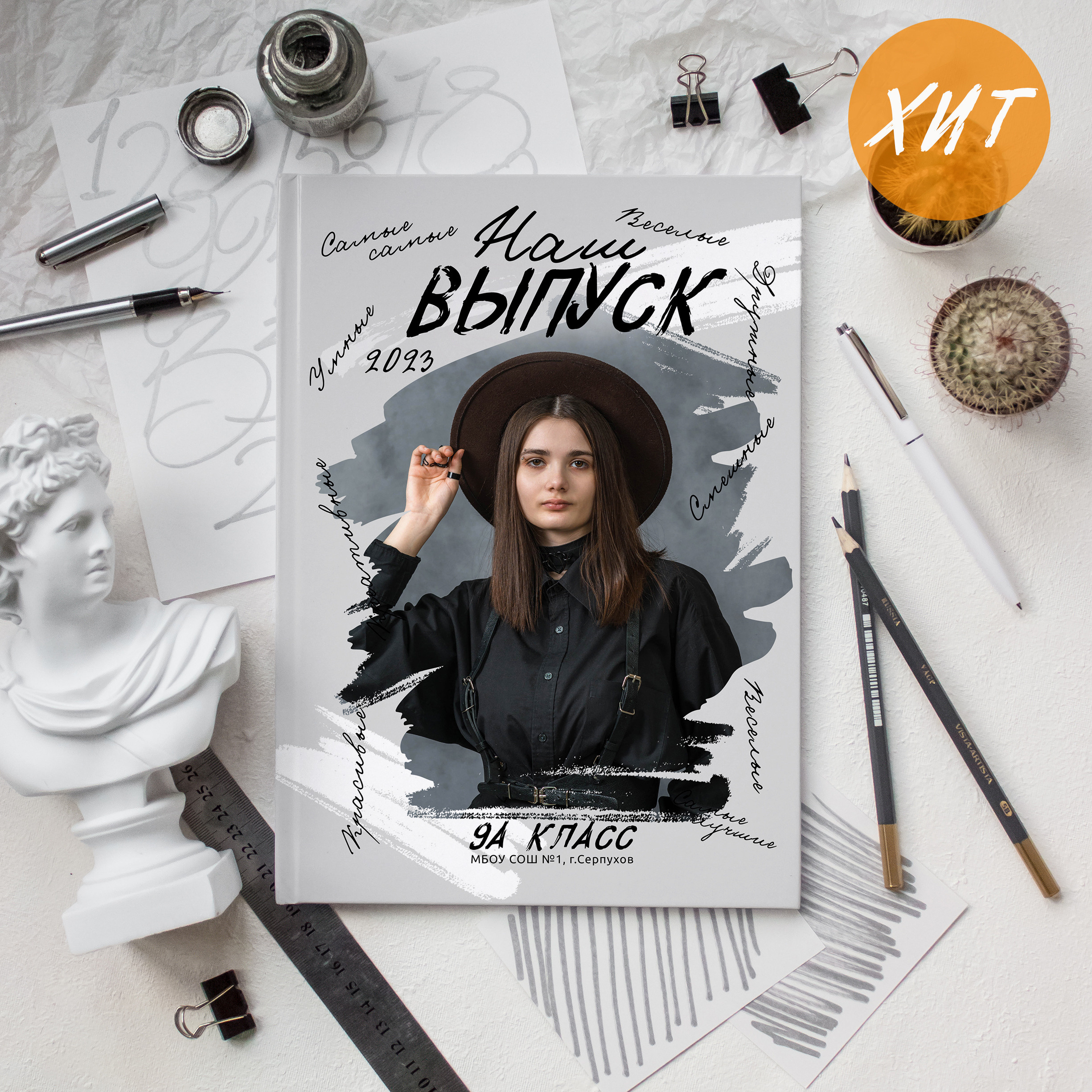 Выпускной альбом для 9 -11 классов. Фотограф Олеся Босак