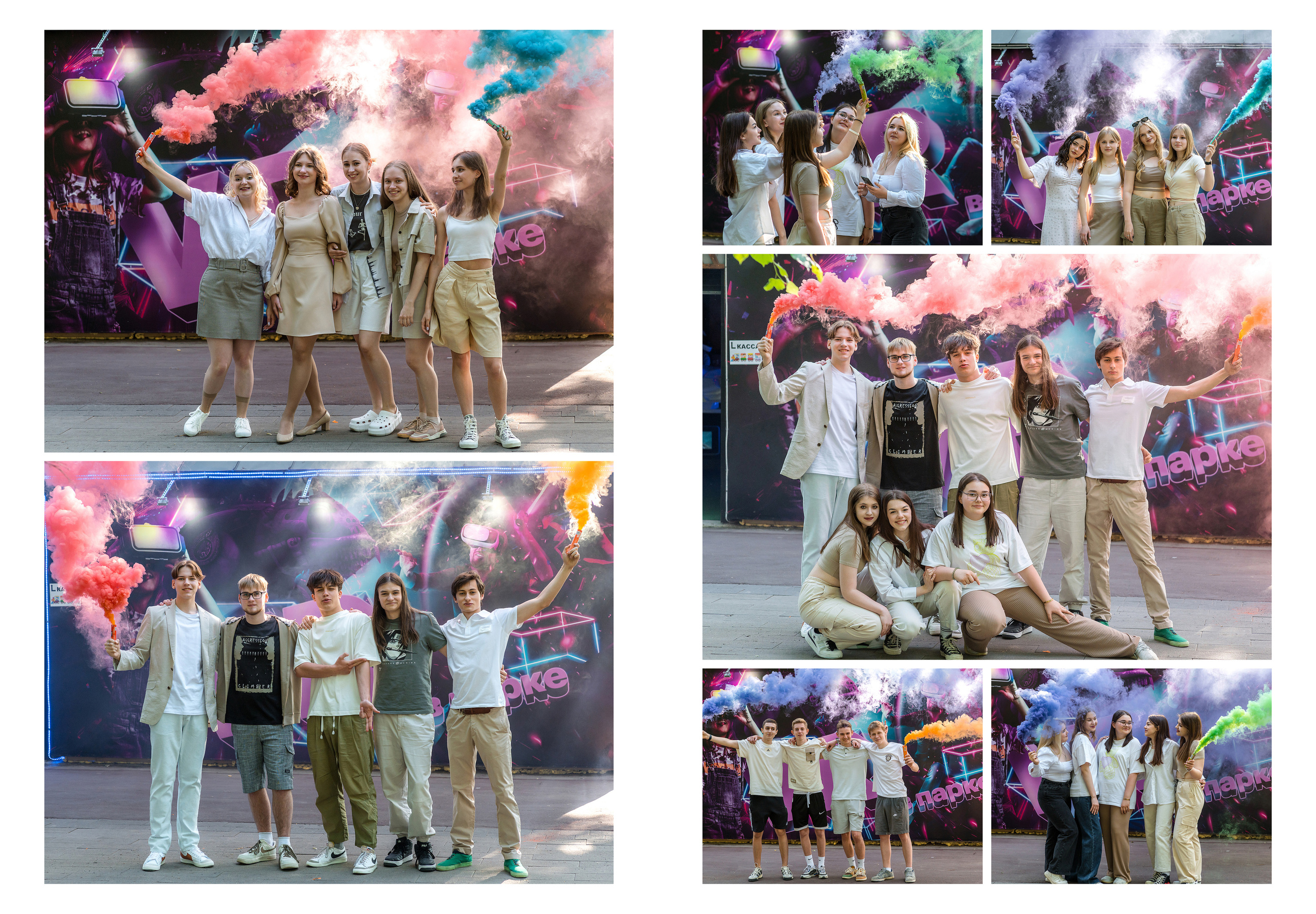 Пример альбома на 8 разворотов для 9-11 классов