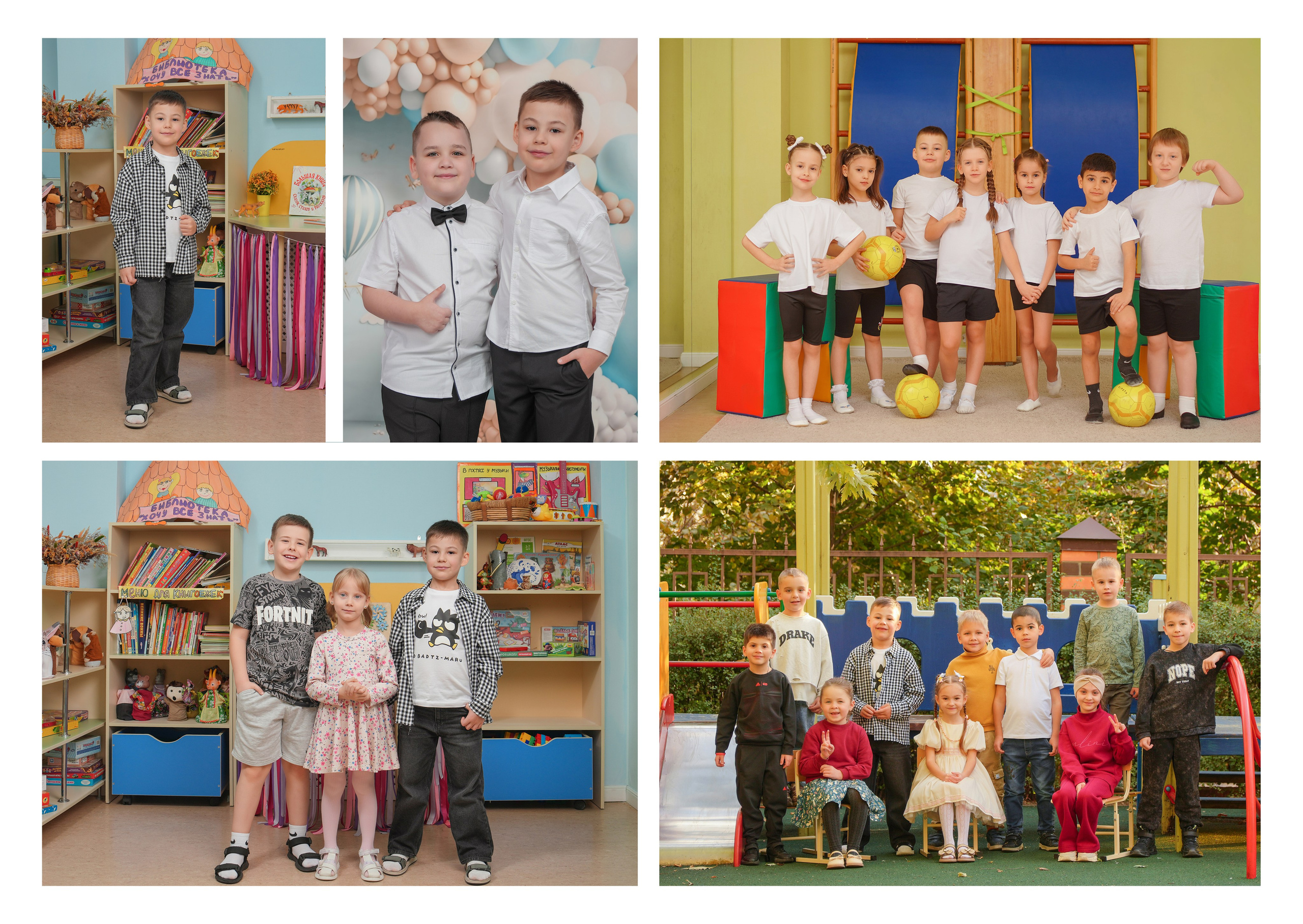 ДЕТСКИЙ САД 199 (большой). Красивый выпускной альбом в Краснодаре
