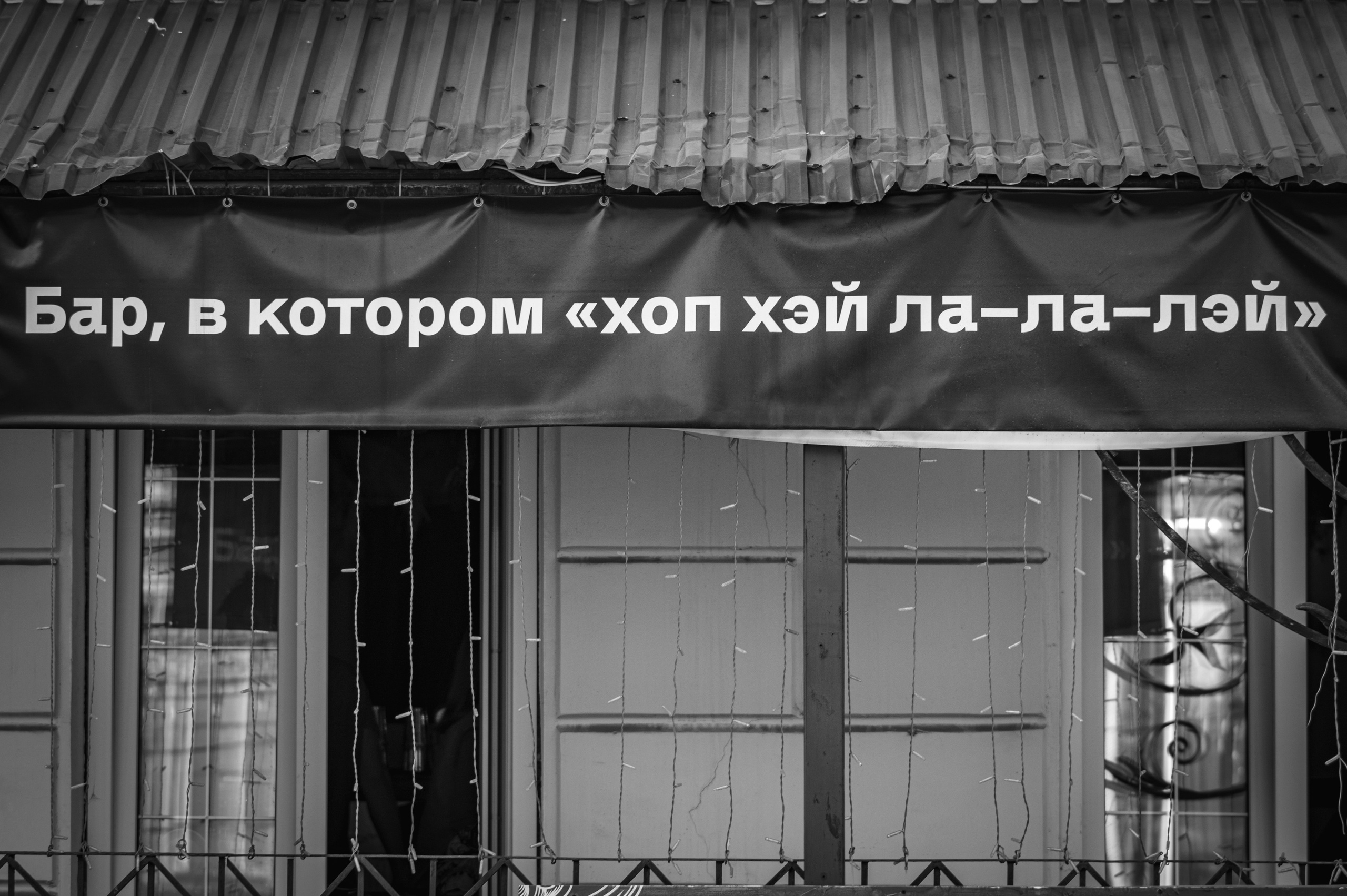 Рязань. Май 2022. Фотограф Роман Адлер