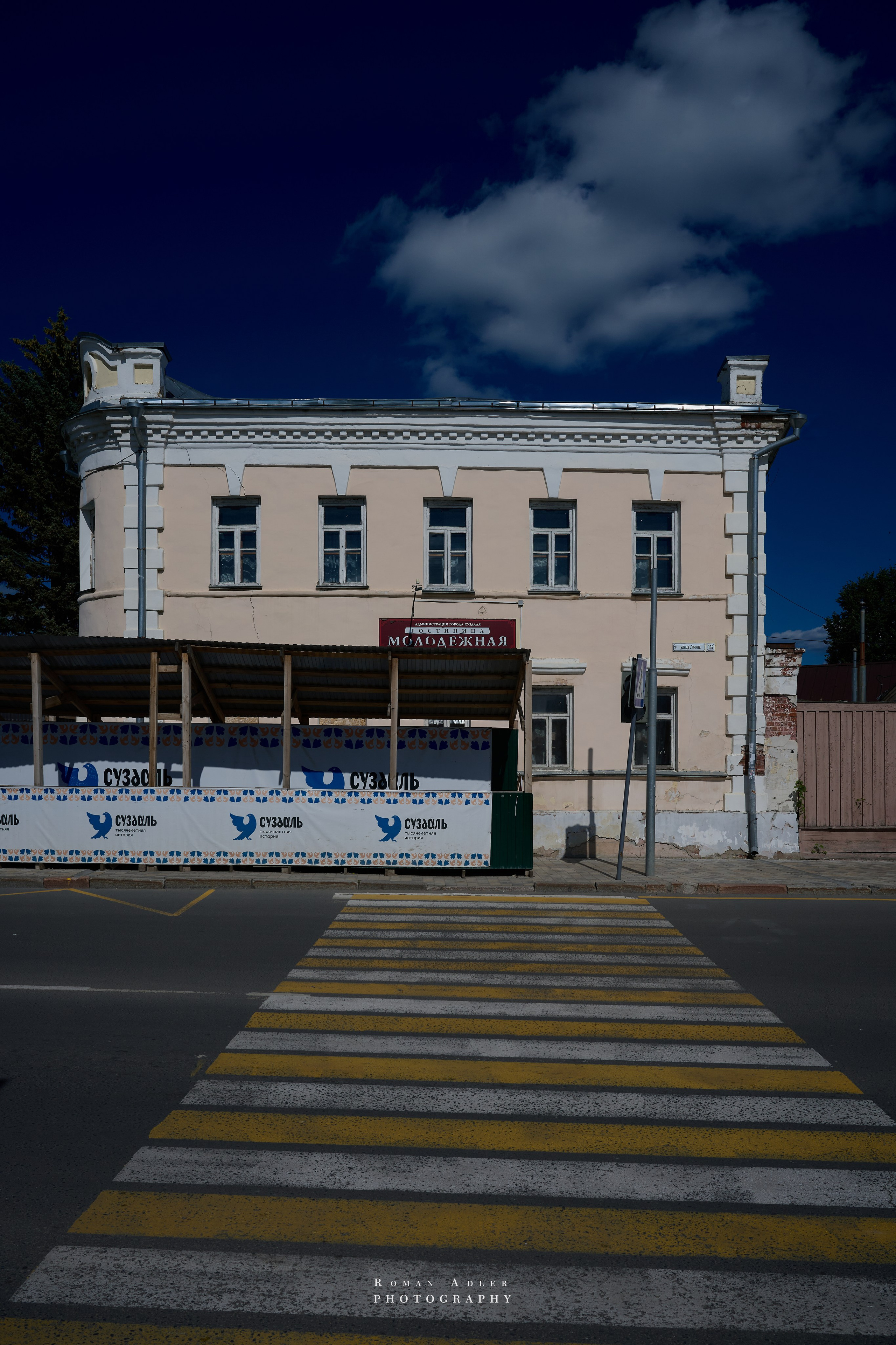 Суздаль. Июнь 2025. Фотограф Роман Адлер