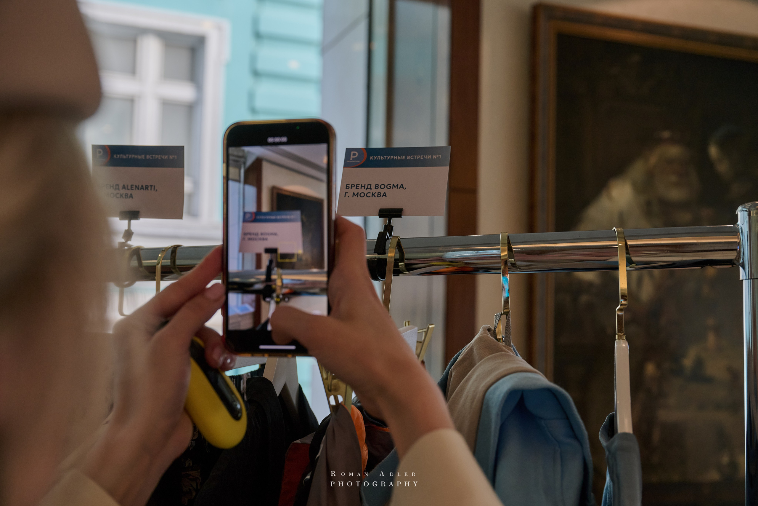 Культурные Встречи (Hotel Continental). Фотограф Роман Адлер