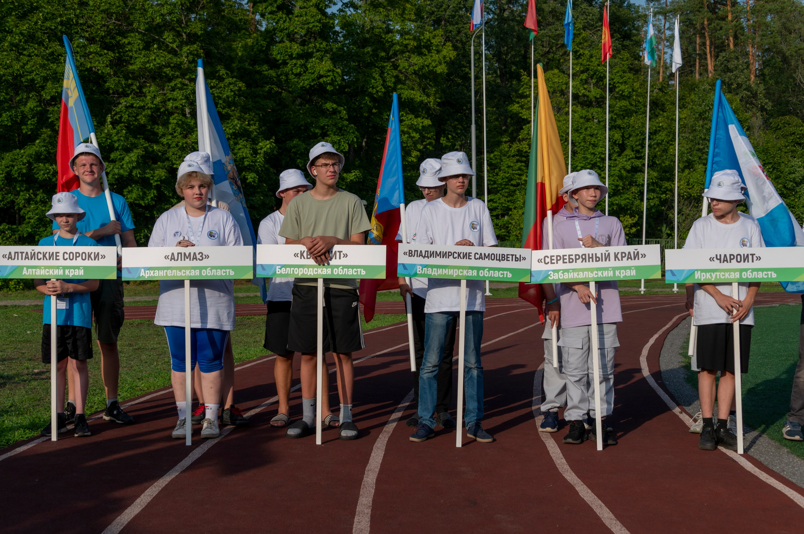 Полевая олимпиада Юных геологов. Фотограф Роман Адлер