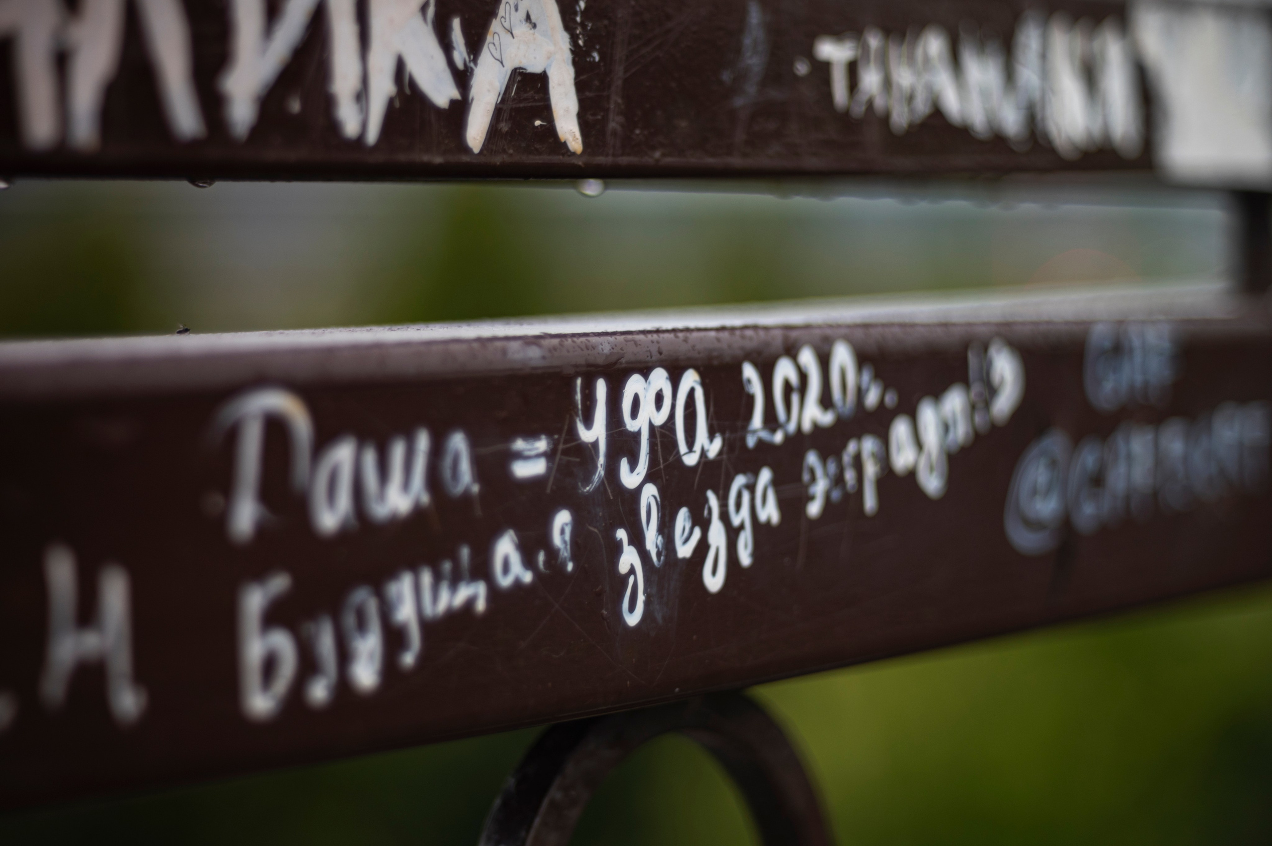 Казань. Сентябрь 2022. Фотограф Роман Адлер