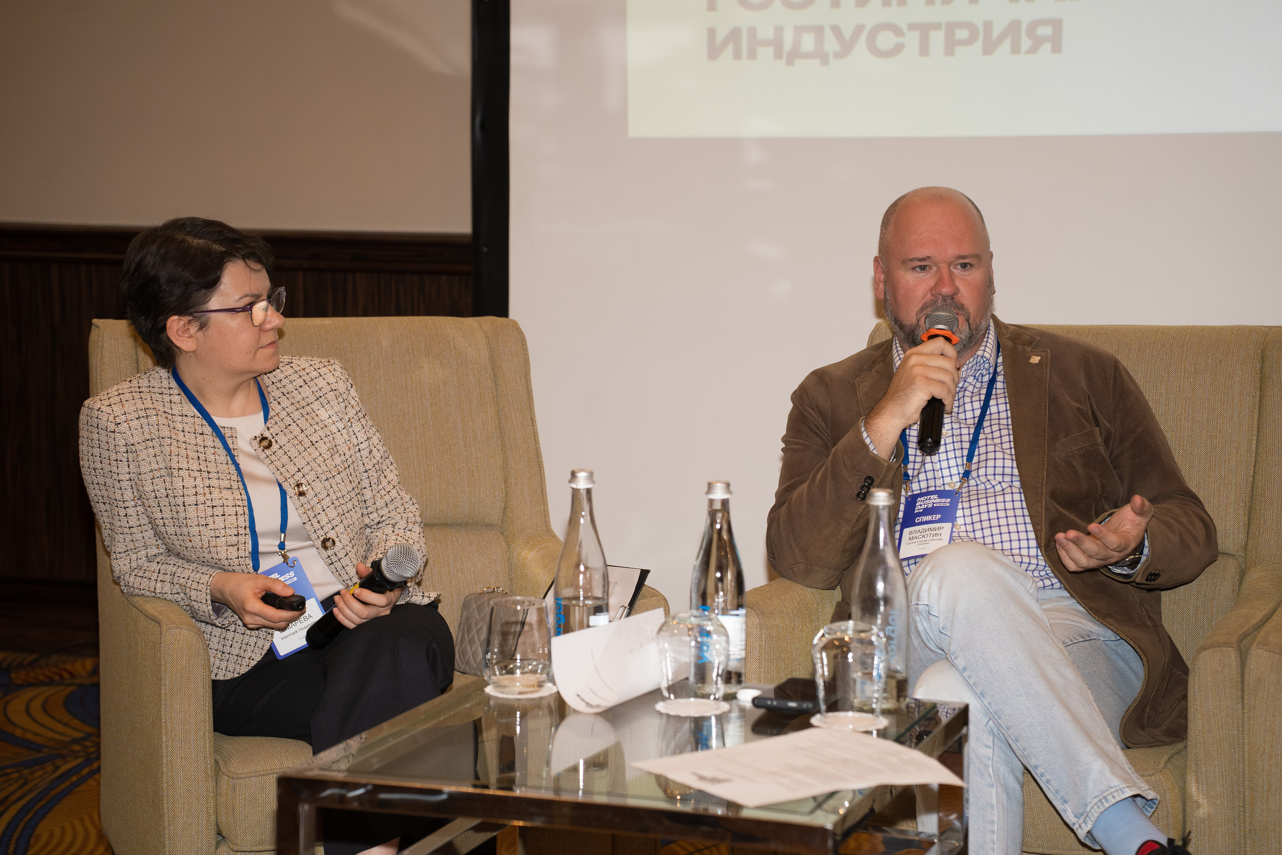 HOTEL BUSINESS DAYS 2026. Фотограф b2b на выставки, конференции, форумы в Москве