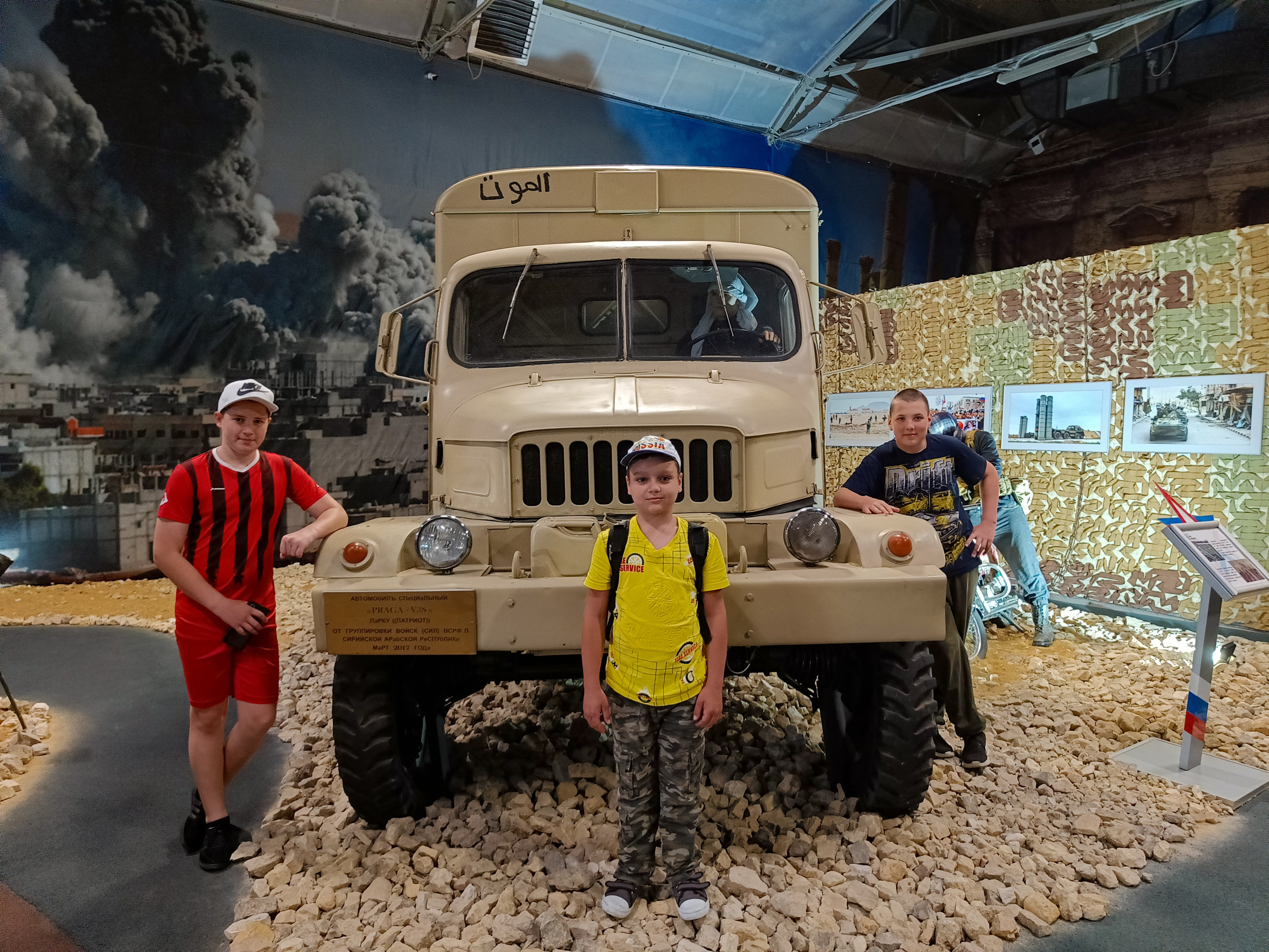 Парк Патриот. Вознесенский храм села Барановское