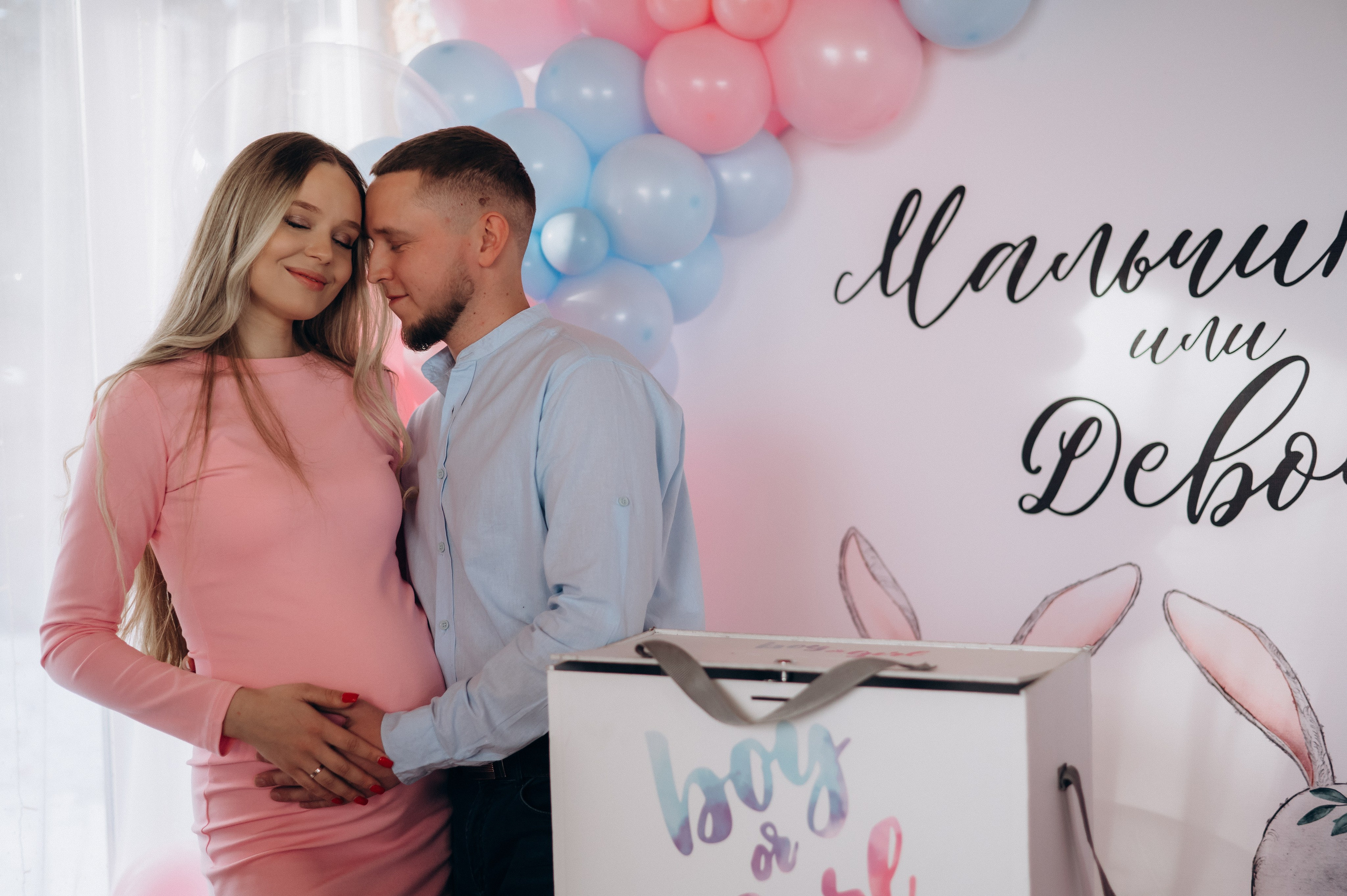 Гендер пати. Фотограф в Иркутске