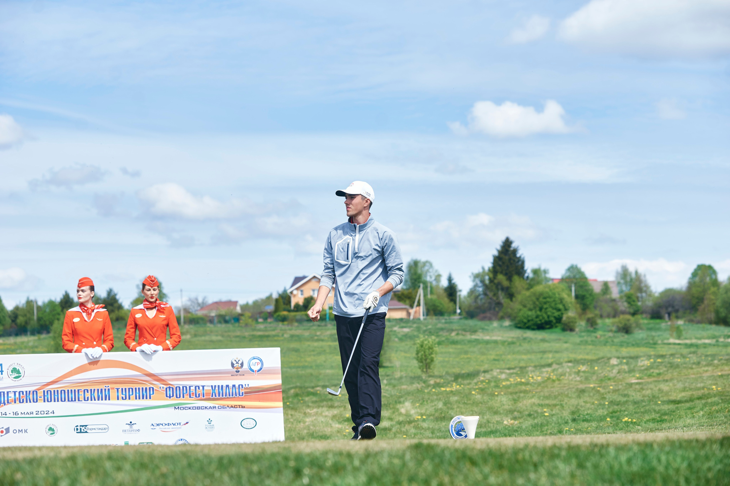 Forest Hills Junior. Академия гольфа NSU в Москве. Тренировки по гольфу для детей и взрослых, тренировки для новичков