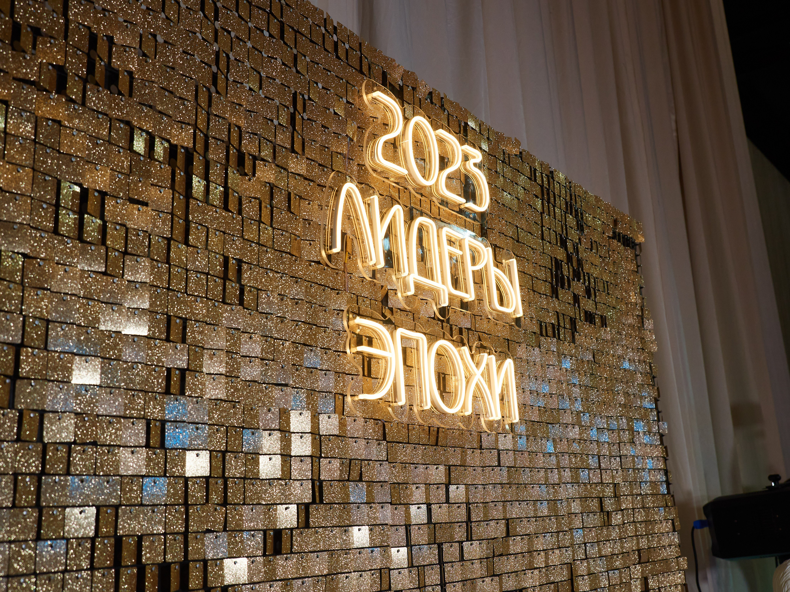 Лидеры эпохи 2023 (Вилла Барвиха). Главная