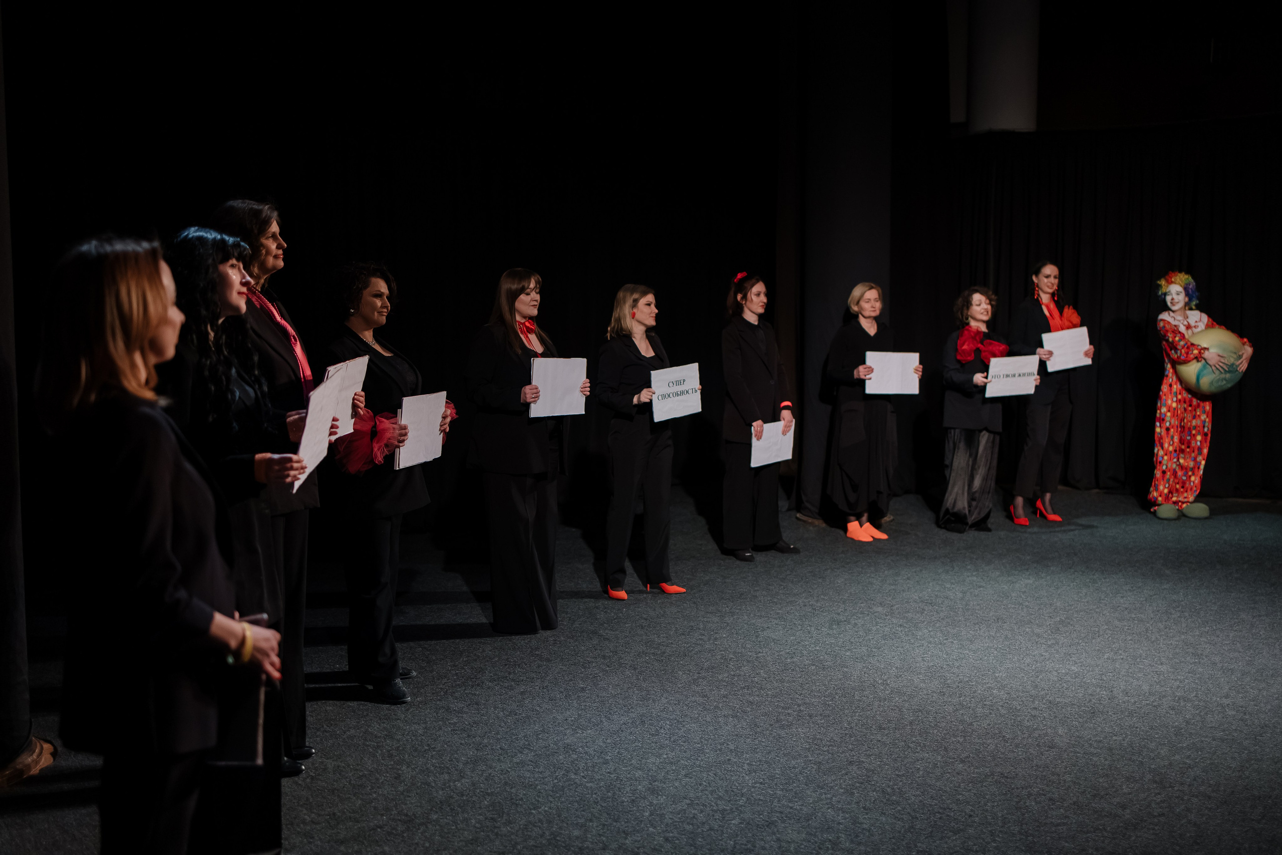 Спектакль. Свадебный фотограф