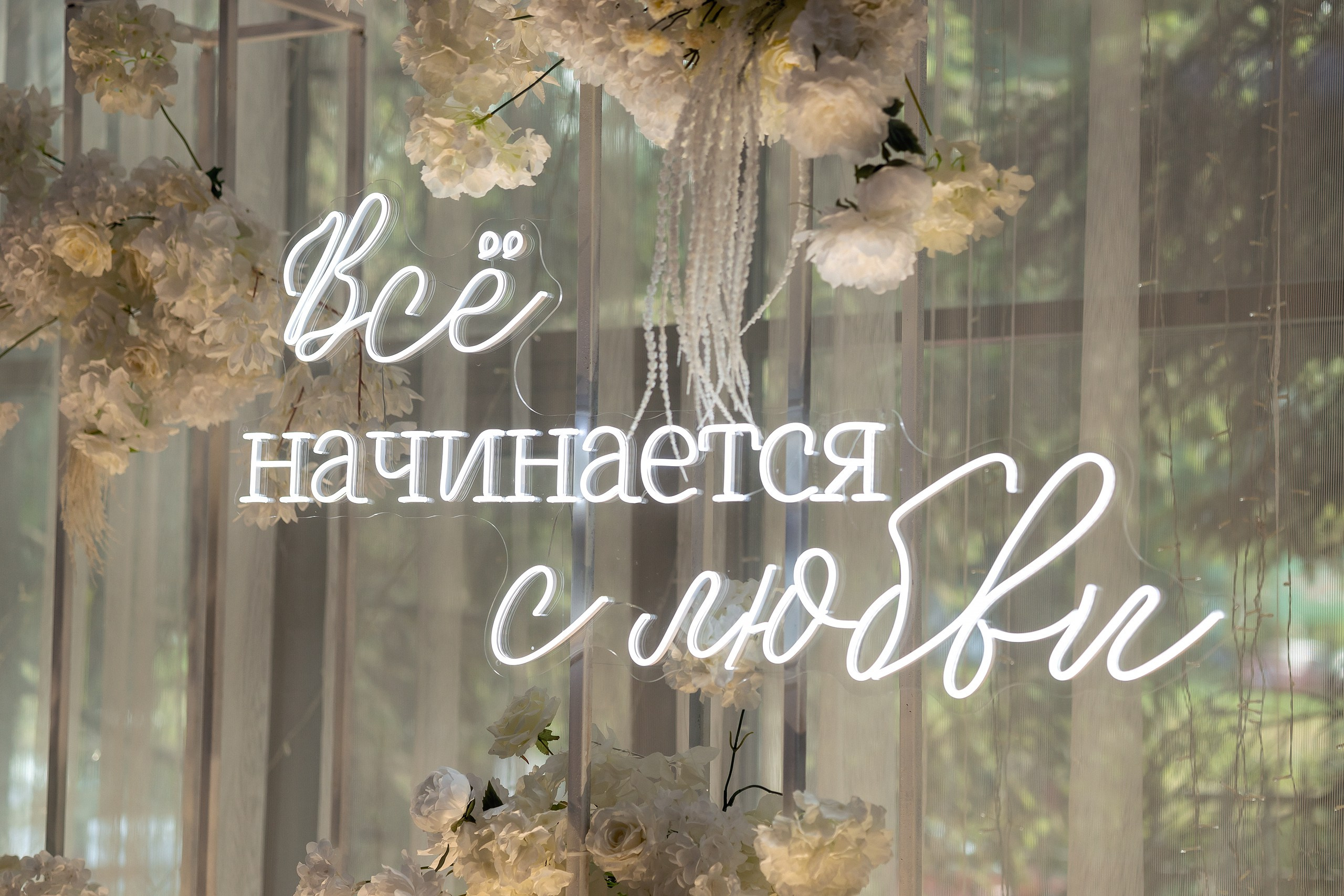 Владимир & Влада. Свадебный фотограф в Самаре Сергей Ярилин