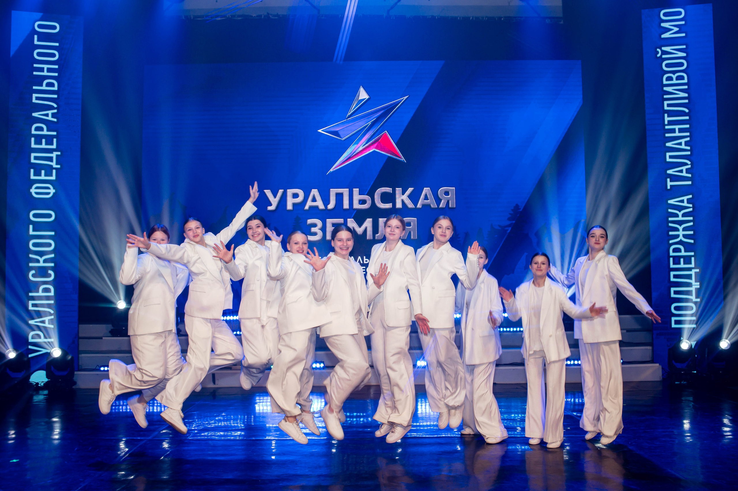 Уральская земля. Фотограф — Игорь Ушаков