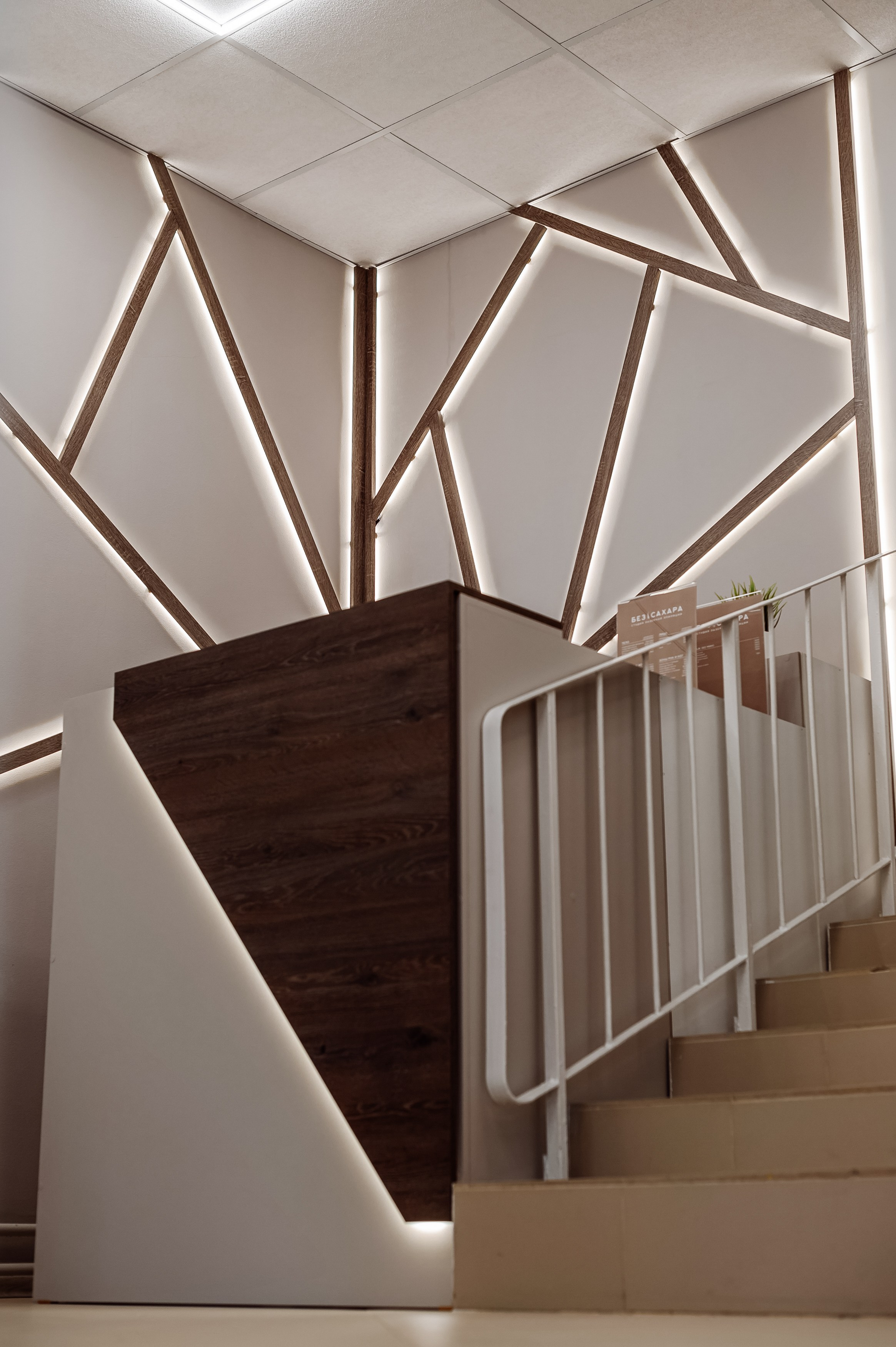 Студия лазерной эпиляции «БЕЗ САХАРА». Свадебный, семейный и репортажный фотограф. Брянск. Эльвира Голенкова