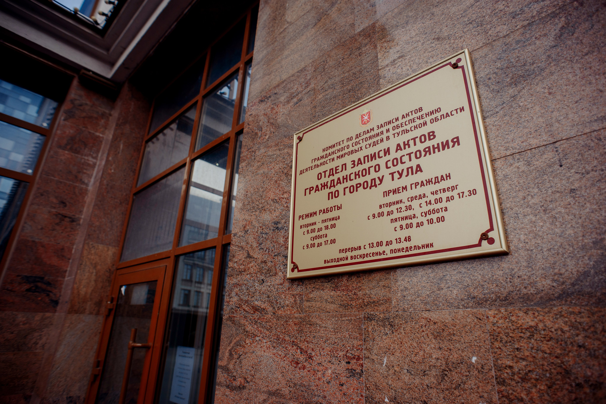 Александр и Наталья. Королева Елена Свадебный и семейный фотограф в Туле