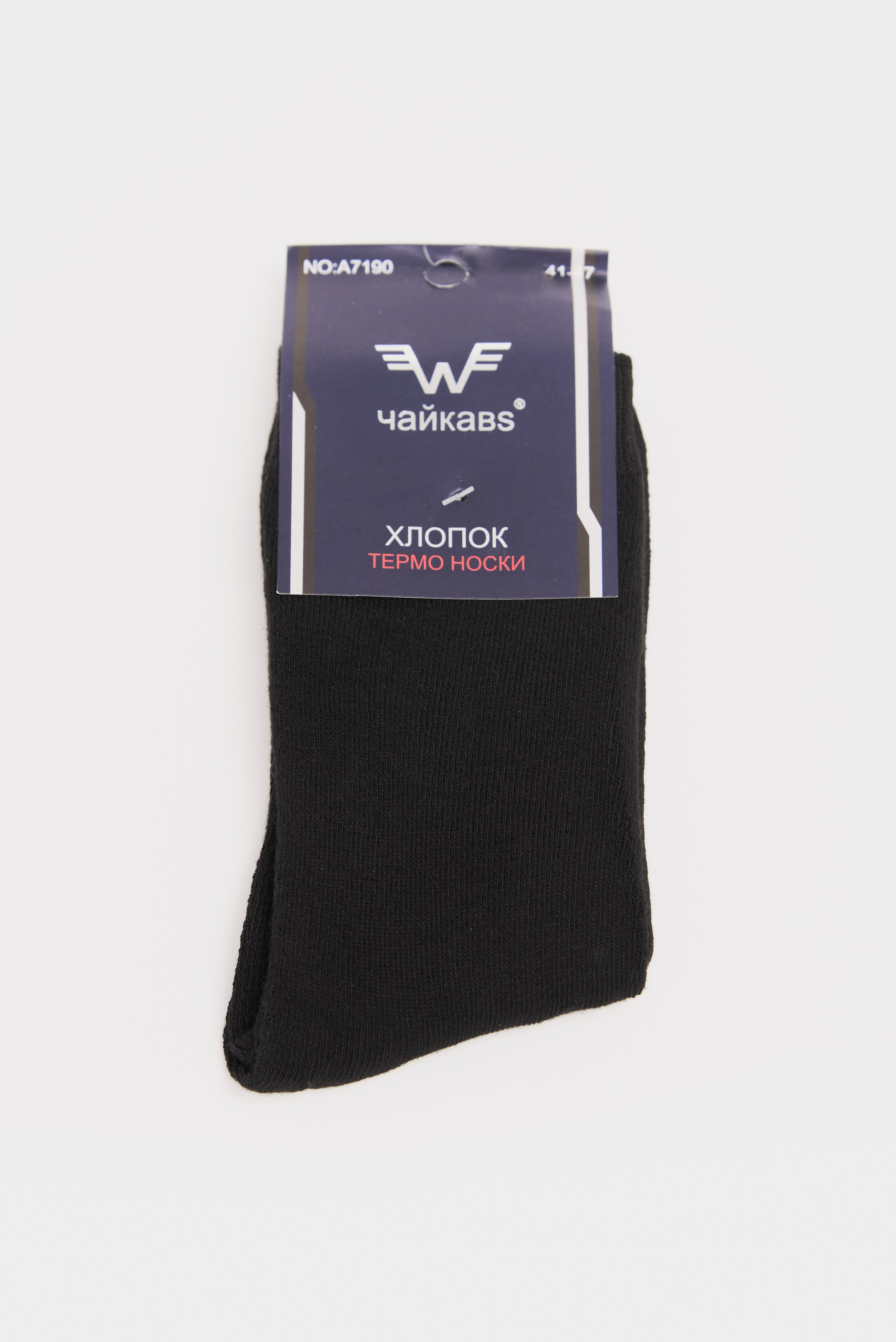 Фотосессия для маркетплейсов. Фотограф в Нижнем Новгороде Юлия Рачинская