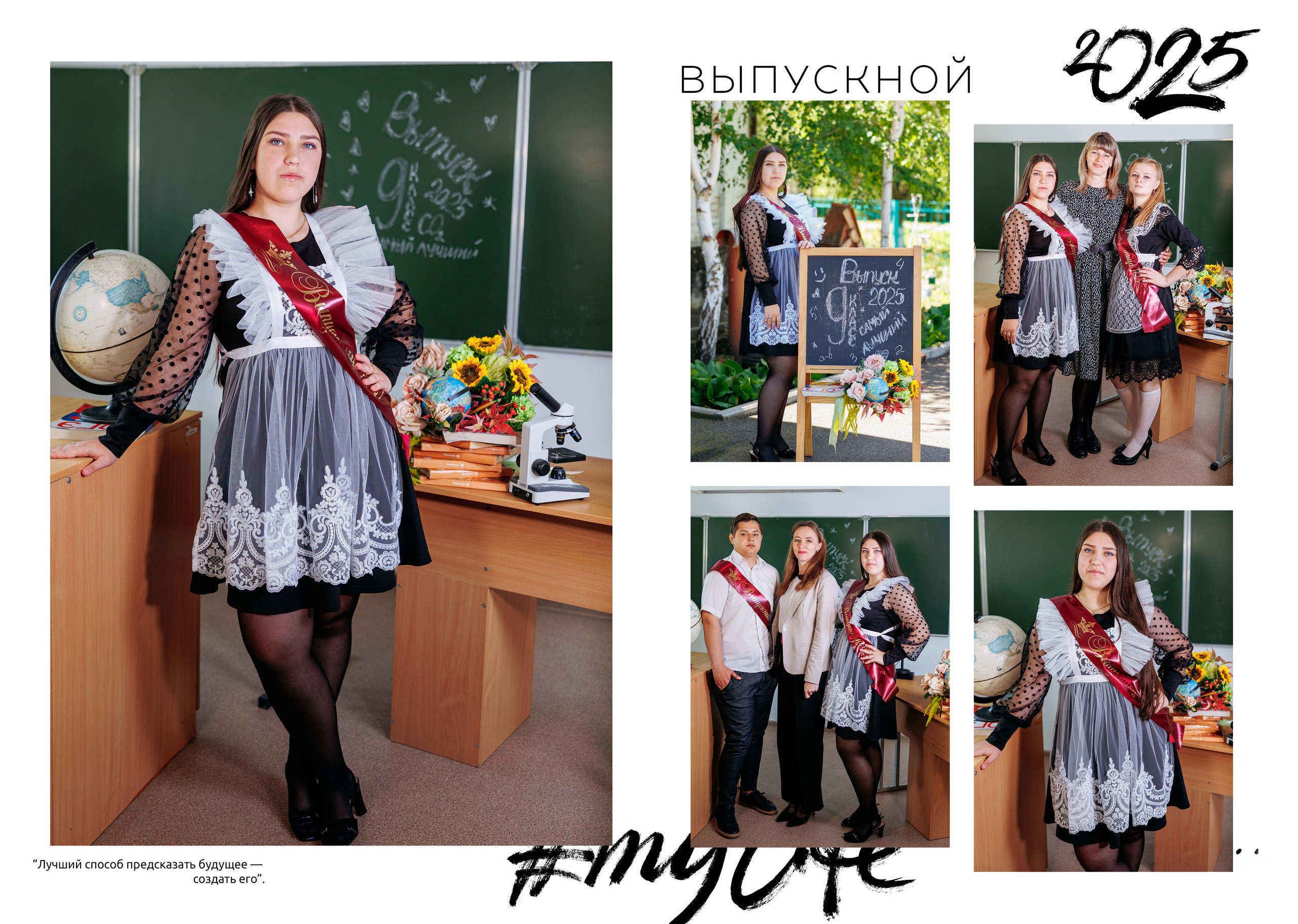 9кл Роте-Фане 25год. Свадебный и семейный фотограф в Армавире