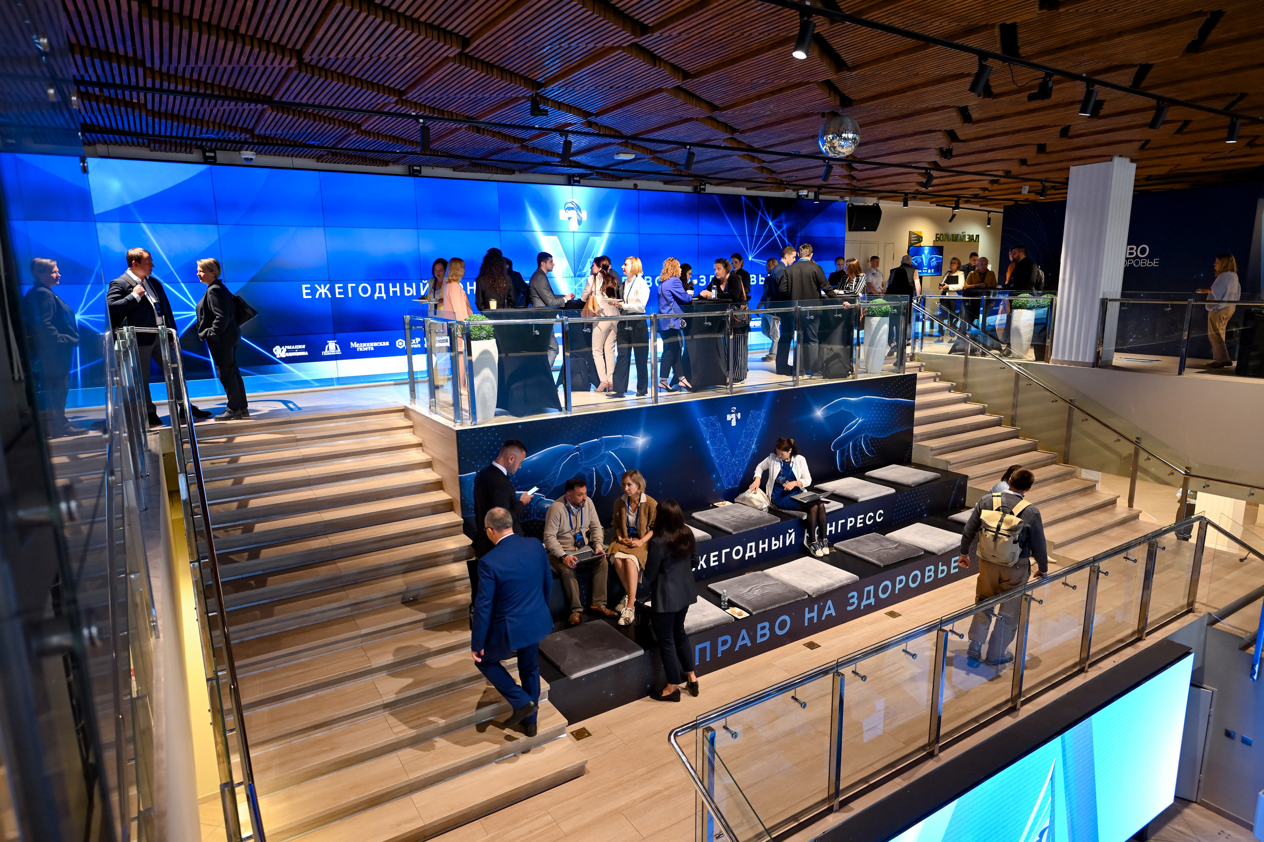 Ежегодный конгресс | Право на здоровье. Портфолио