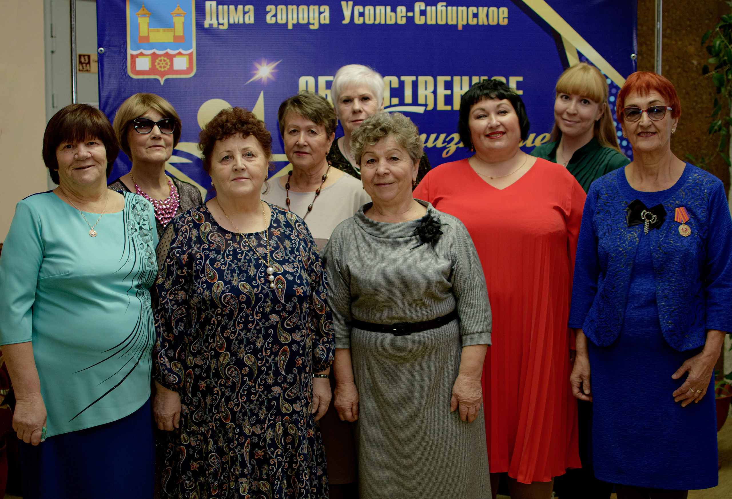 ОБЩЕСТВЕННОЕ ПРИЗНАНИЕ. Photokarish