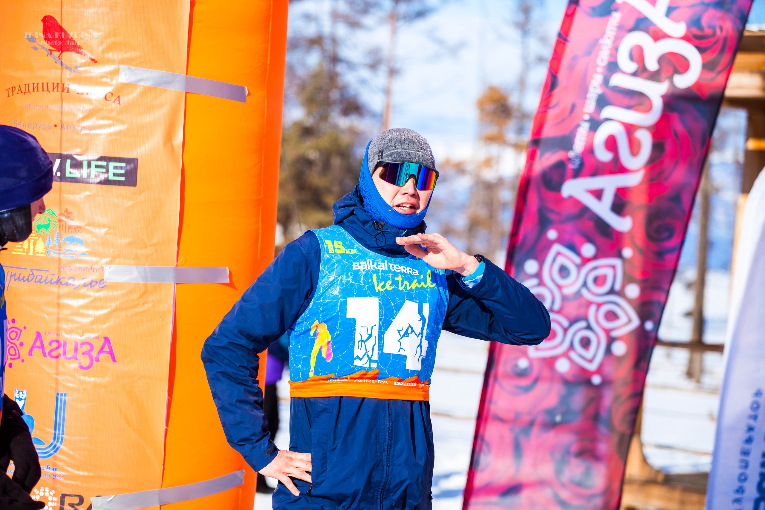 БайкалТерраАйсТрейл 2023. Фотограф в Братске. Фото-Фея
