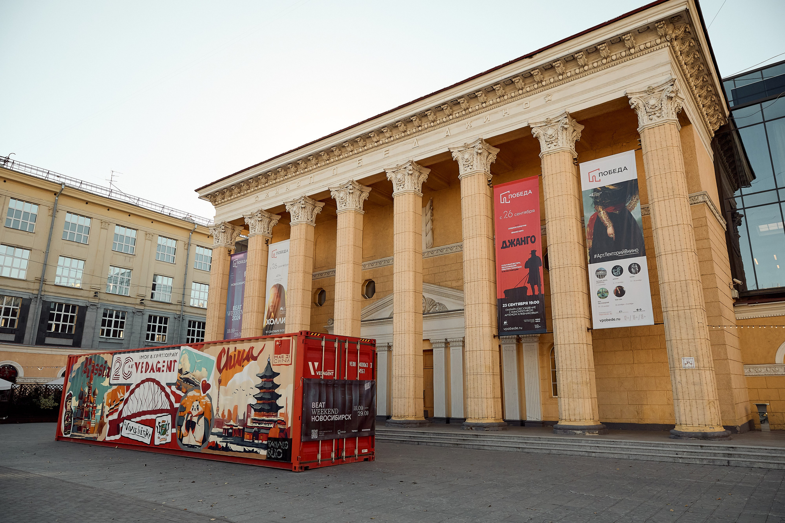 Семинары и тренинги. Серия 54