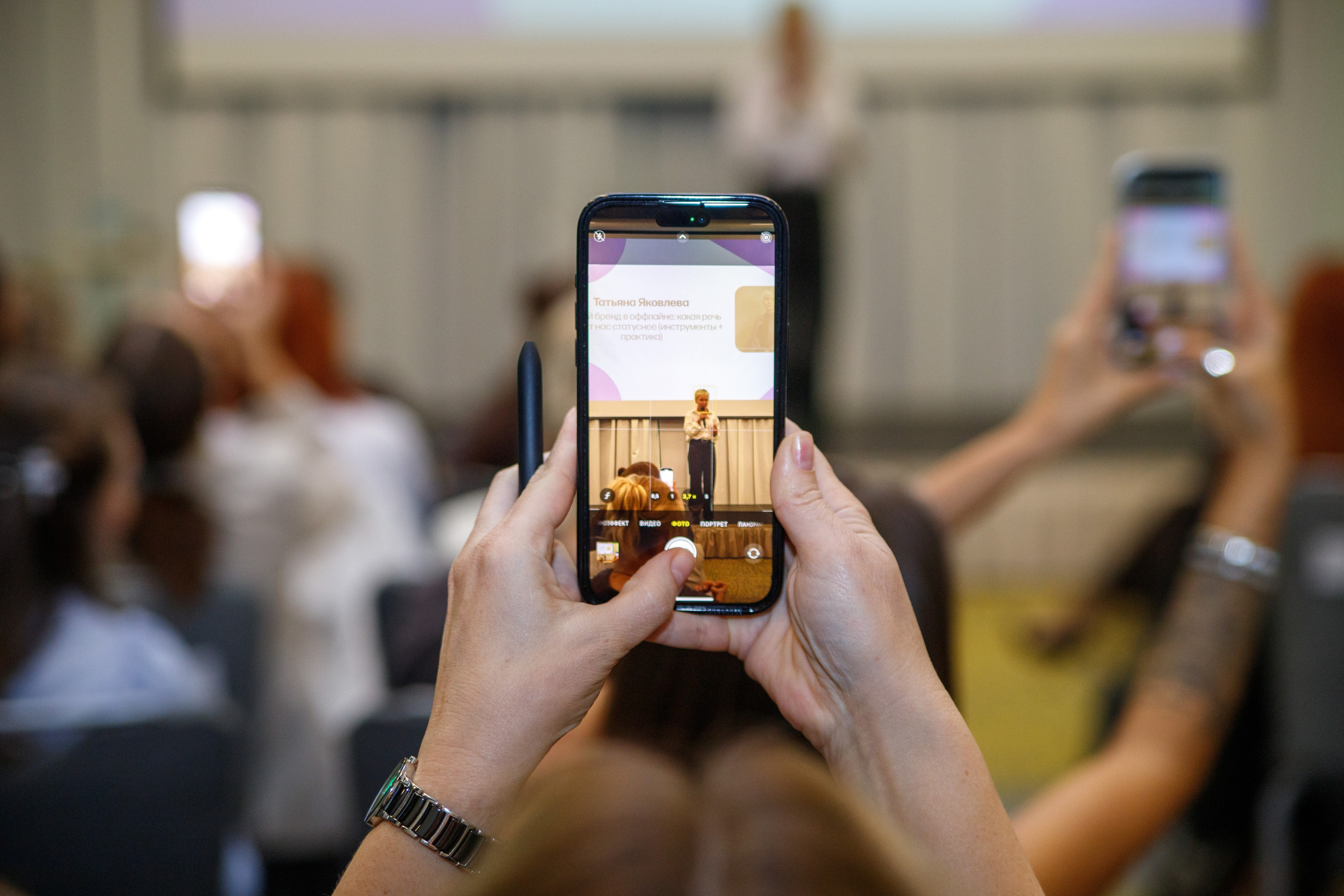 Мероприятия