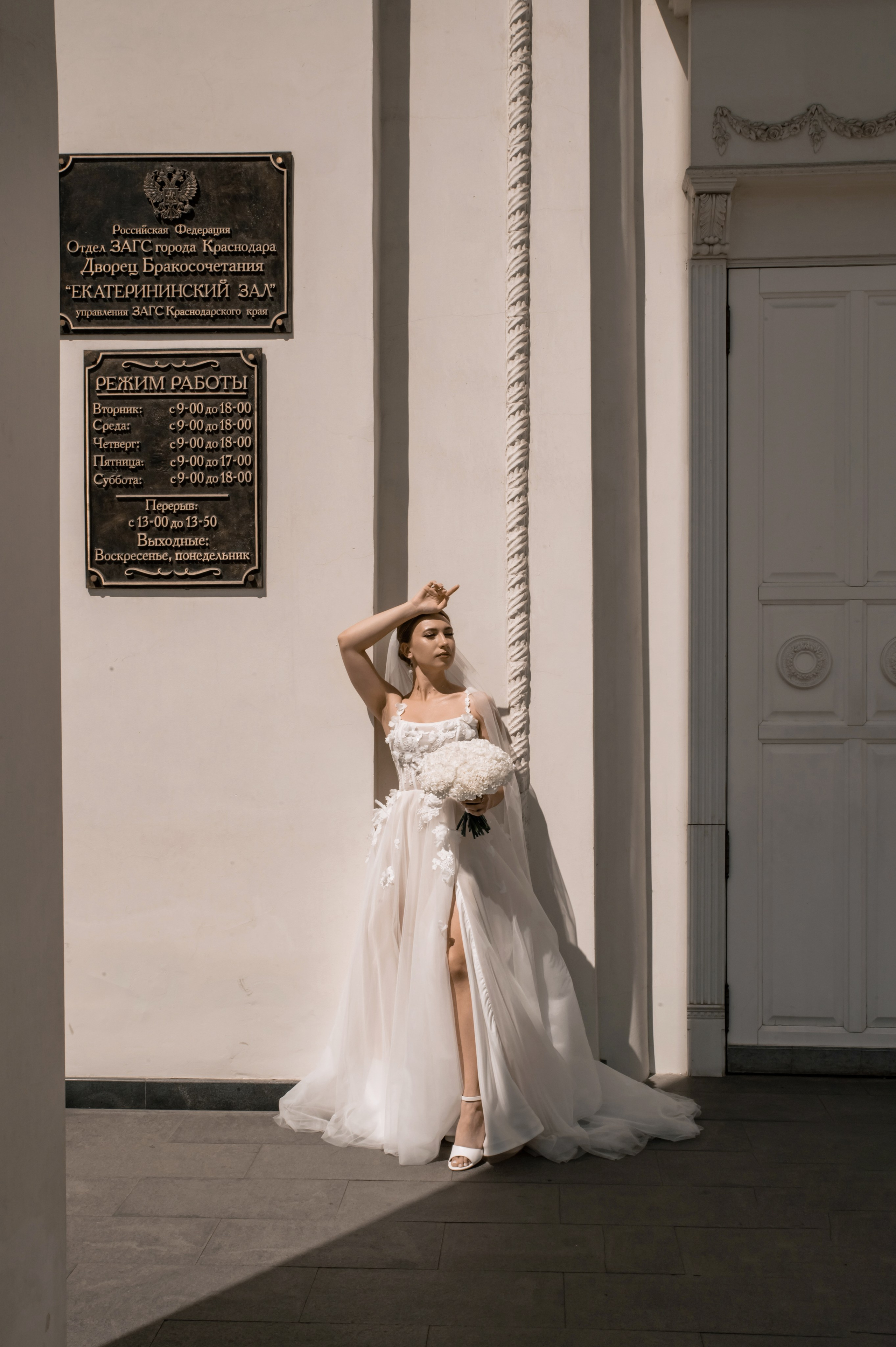 Екатерина и Максим. Свадебный и семейный фотограф в Краснодарском крае